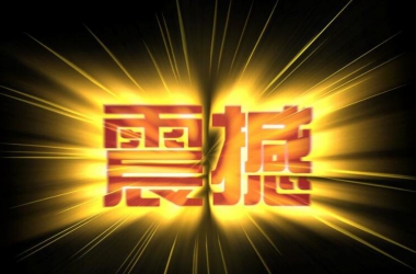 &#31859;&#20848;&#24179;&#21488;&#45;&#31859;&#20848;&#77;&#73;&#76;&#65;&#78;&#40;&#20013;&#22269;&#41;