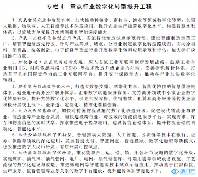 &#31859;&#20848;&#24179;&#21488;&#45;&#31859;&#20848;&#77;&#73;&#76;&#65;&#78;&#40;&#20013;&#22269;&#41;
