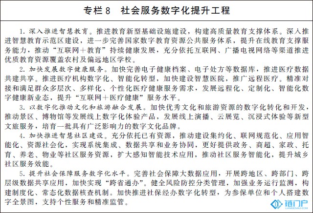 &#31859;&#20848;&#24179;&#21488;&#45;&#31859;&#20848;&#77;&#73;&#76;&#65;&#78;&#40;&#20013;&#22269;&#41;