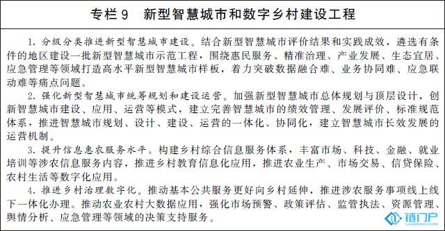 &#31859;&#20848;&#24179;&#21488;&#45;&#31859;&#20848;&#77;&#73;&#76;&#65;&#78;&#40;&#20013;&#22269;&#41;
