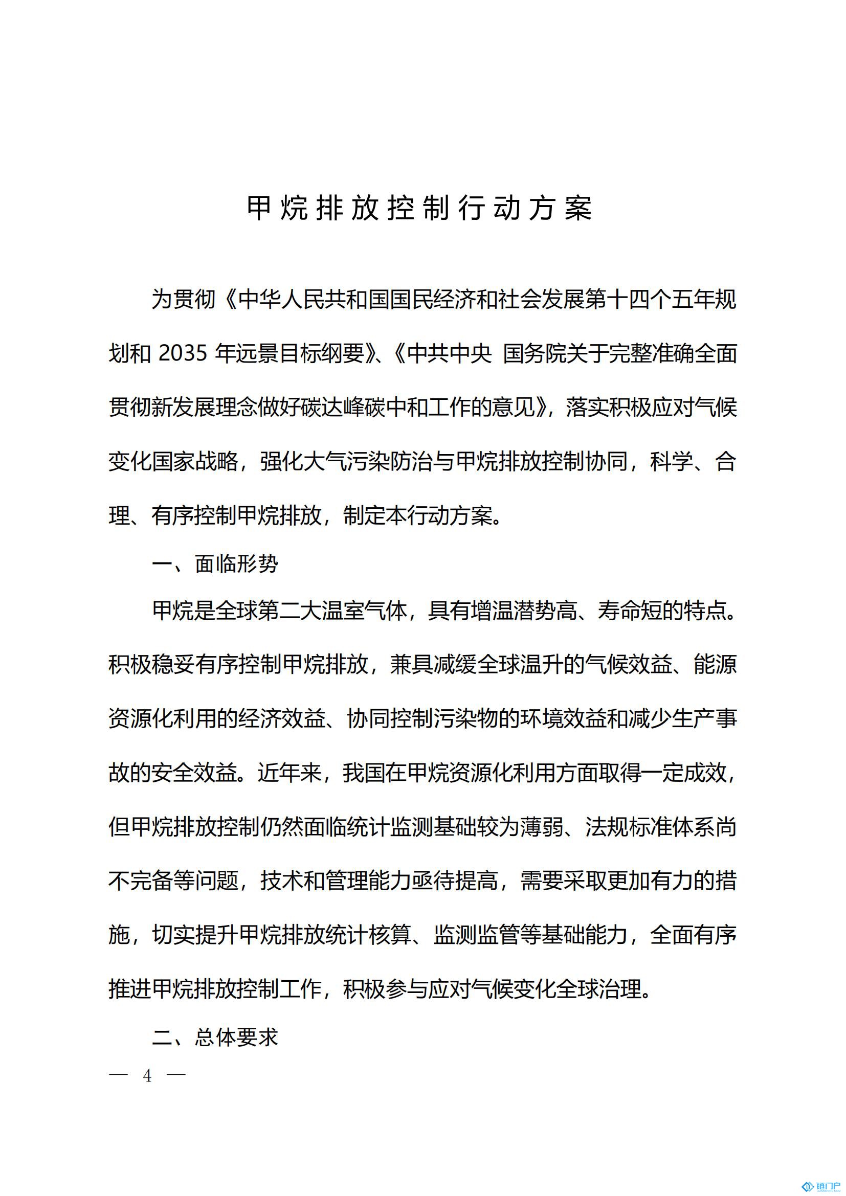 &#31859;&#20848;&#24179;&#21488;&#45;&#31859;&#20848;&#77;&#73;&#76;&#65;&#78;&#40;&#20013;&#22269;&#41;