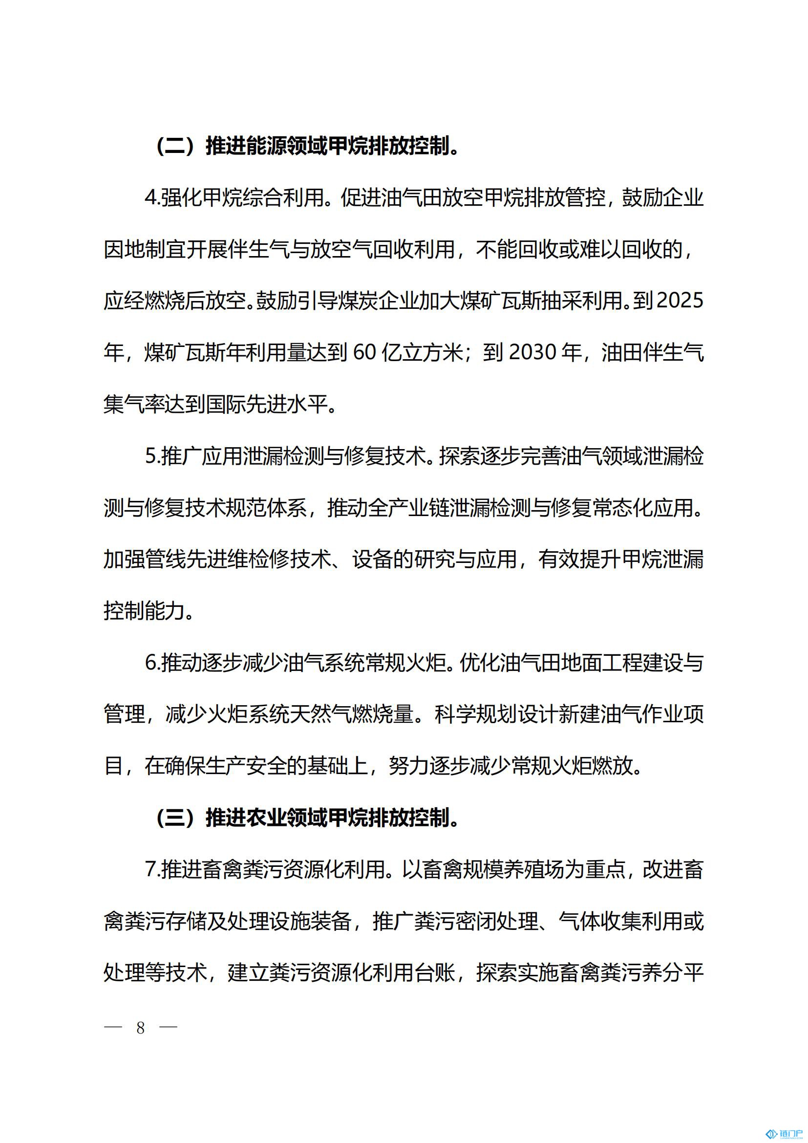 &#31859;&#20848;&#24179;&#21488;&#45;&#31859;&#20848;&#77;&#73;&#76;&#65;&#78;&#40;&#20013;&#22269;&#41;