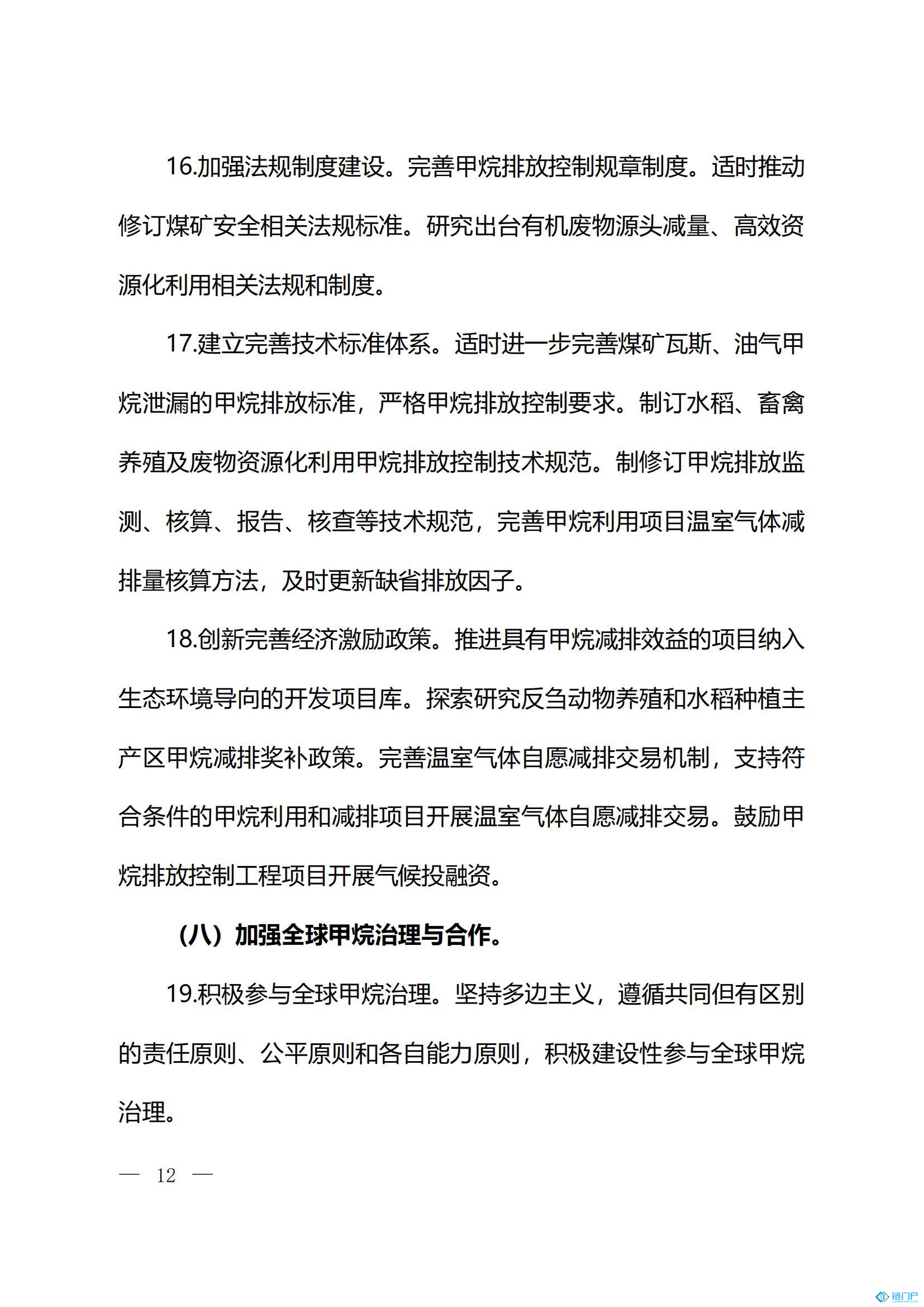 &#31859;&#20848;&#24179;&#21488;&#45;&#31859;&#20848;&#77;&#73;&#76;&#65;&#78;&#40;&#20013;&#22269;&#41;