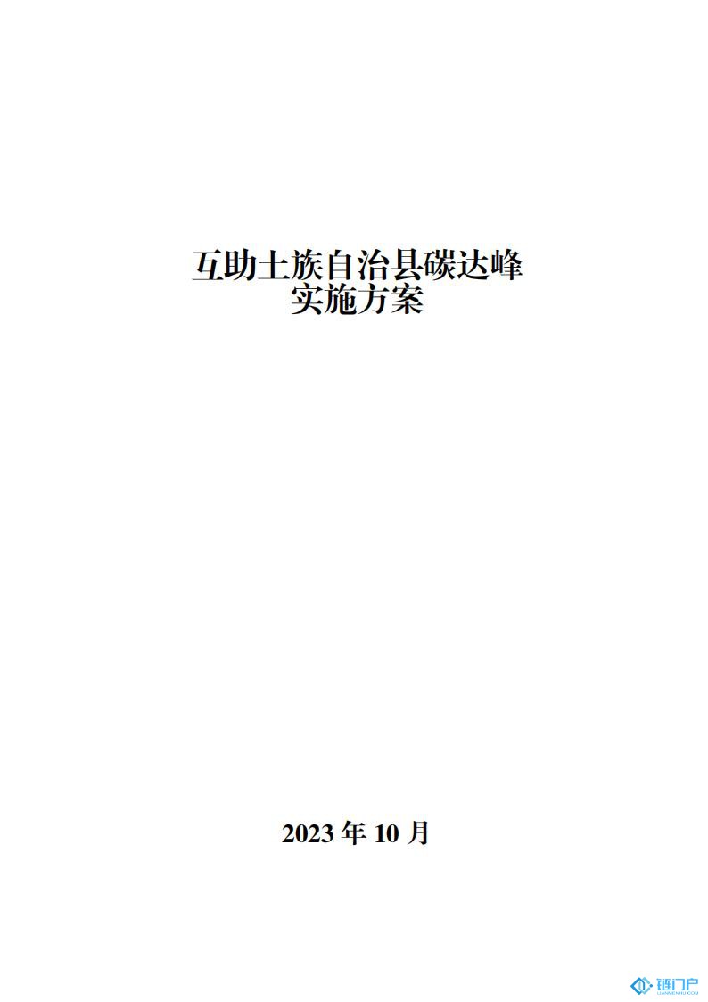 &#31859;&#20848;&#24179;&#21488;&#45;&#31859;&#20848;&#77;&#73;&#76;&#65;&#78;&#40;&#20013;&#22269;&#41;