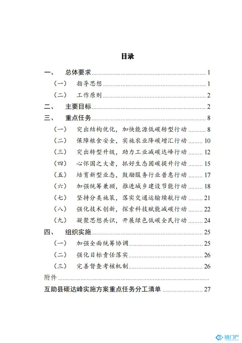 &#31859;&#20848;&#24179;&#21488;&#45;&#31859;&#20848;&#77;&#73;&#76;&#65;&#78;&#40;&#20013;&#22269;&#41;