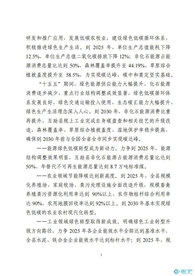 &#31859;&#20848;&#24179;&#21488;&#45;&#31859;&#20848;&#77;&#73;&#76;&#65;&#78;&#40;&#20013;&#22269;&#41;