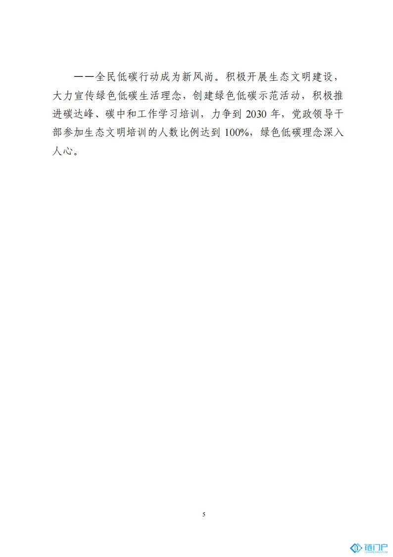 &#31859;&#20848;&#24179;&#21488;&#45;&#31859;&#20848;&#77;&#73;&#76;&#65;&#78;&#40;&#20013;&#22269;&#41;
