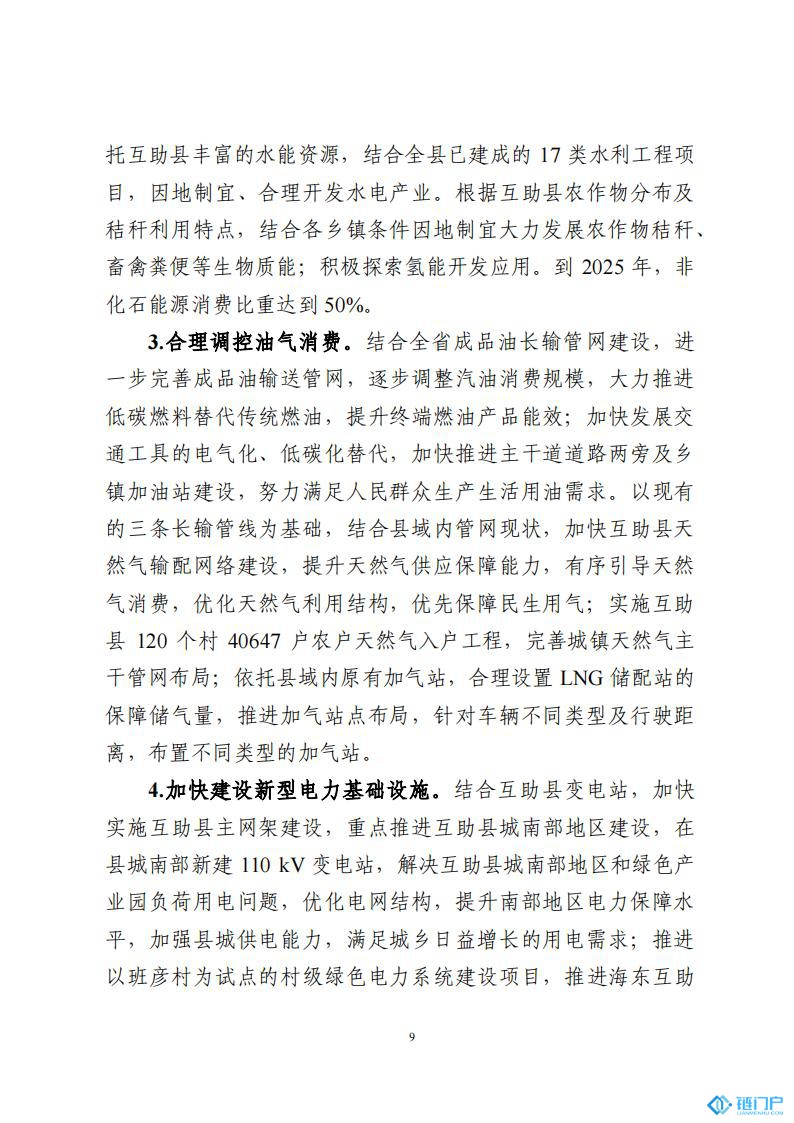 &#31859;&#20848;&#24179;&#21488;&#45;&#31859;&#20848;&#77;&#73;&#76;&#65;&#78;&#40;&#20013;&#22269;&#41;