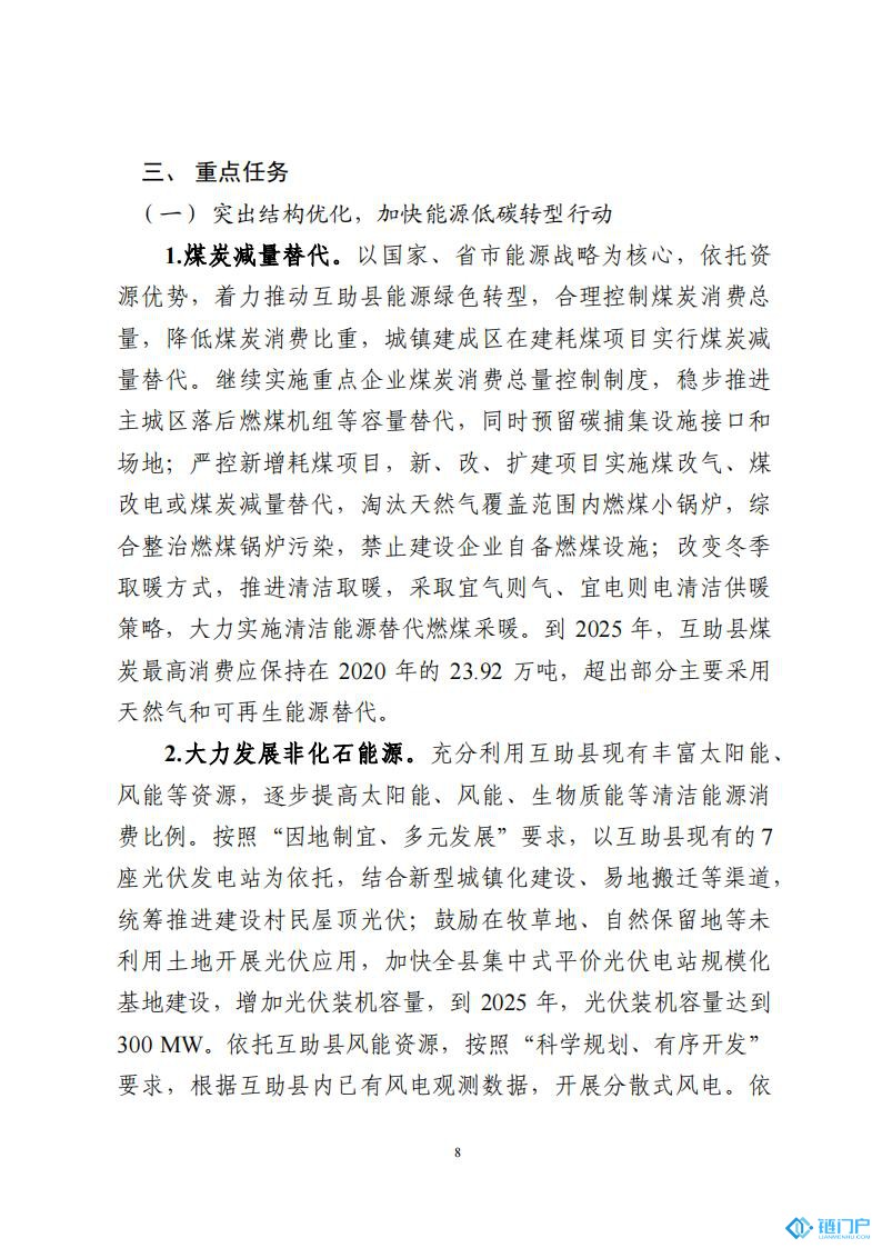 &#31859;&#20848;&#24179;&#21488;&#45;&#31859;&#20848;&#77;&#73;&#76;&#65;&#78;&#40;&#20013;&#22269;&#41;