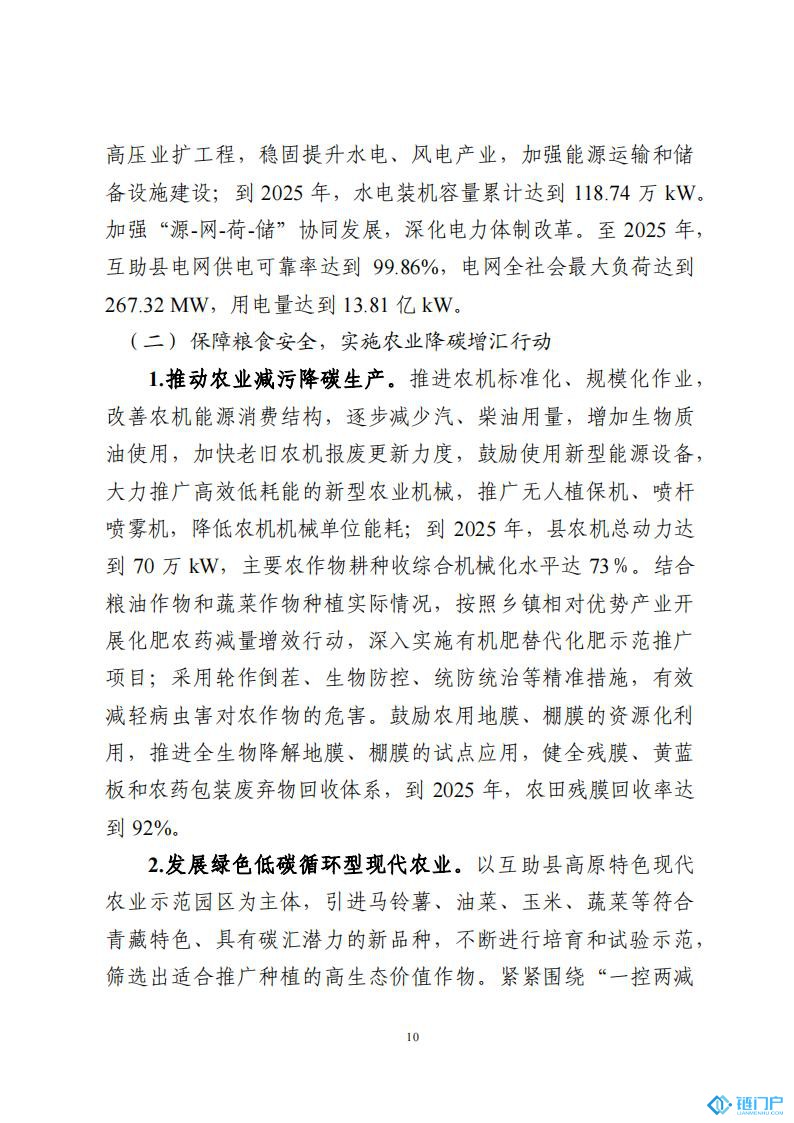&#31859;&#20848;&#24179;&#21488;&#45;&#31859;&#20848;&#77;&#73;&#76;&#65;&#78;&#40;&#20013;&#22269;&#41;