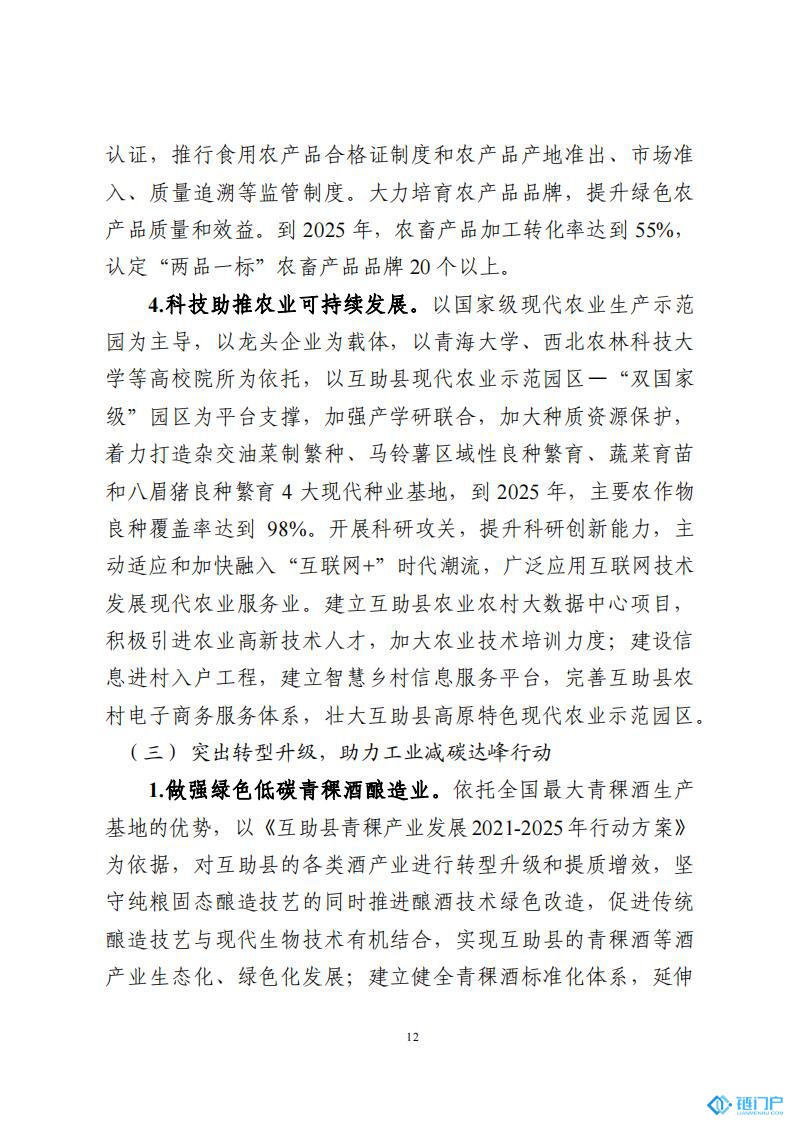 &#31859;&#20848;&#24179;&#21488;&#45;&#31859;&#20848;&#77;&#73;&#76;&#65;&#78;&#40;&#20013;&#22269;&#41;