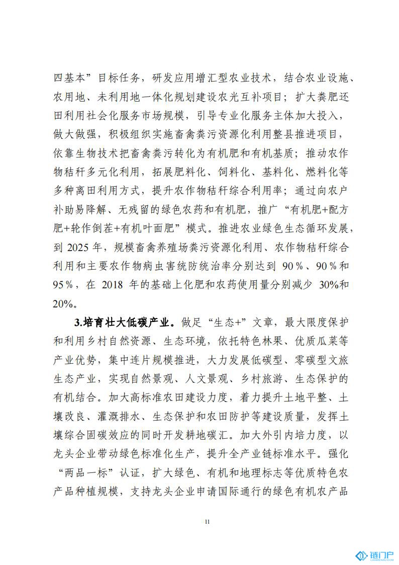 &#31859;&#20848;&#24179;&#21488;&#45;&#31859;&#20848;&#77;&#73;&#76;&#65;&#78;&#40;&#20013;&#22269;&#41;