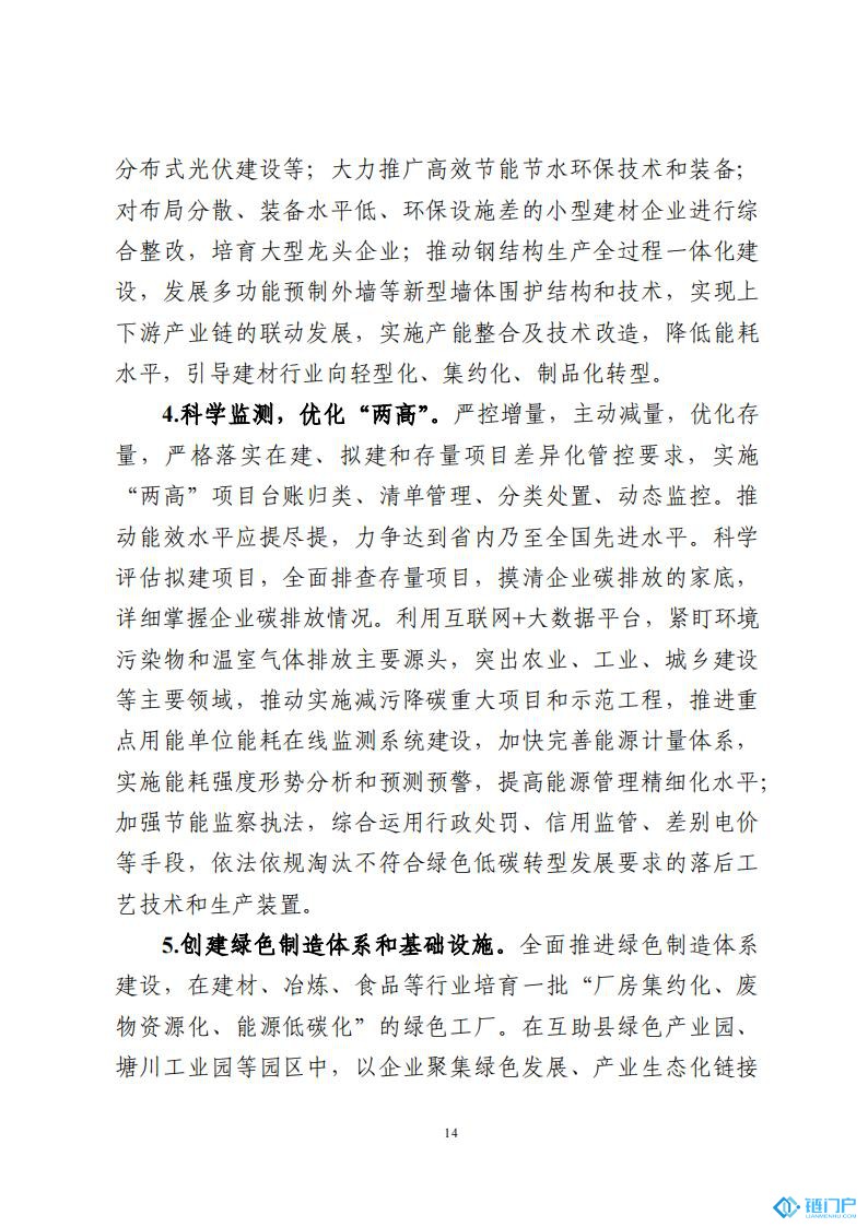 &#31859;&#20848;&#24179;&#21488;&#45;&#31859;&#20848;&#77;&#73;&#76;&#65;&#78;&#40;&#20013;&#22269;&#41;