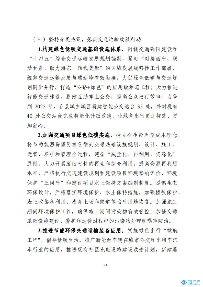 &#31859;&#20848;&#24179;&#21488;&#45;&#31859;&#20848;&#77;&#73;&#76;&#65;&#78;&#40;&#20013;&#22269;&#41;
