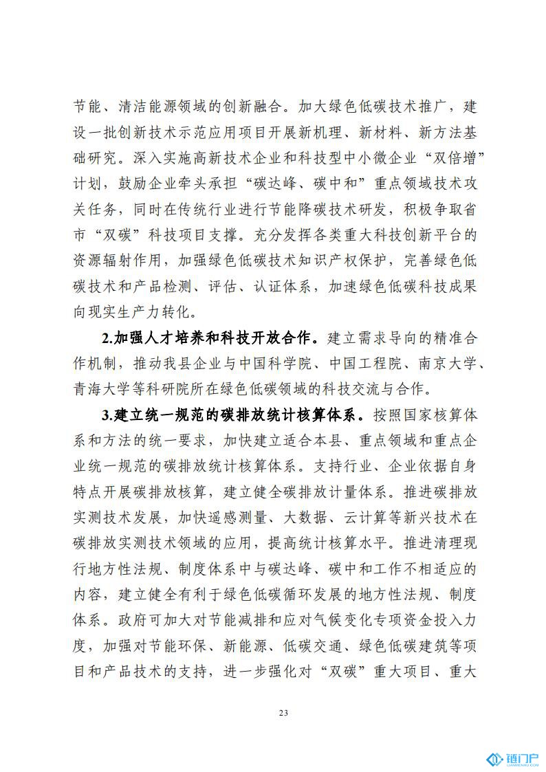 &#31859;&#20848;&#24179;&#21488;&#45;&#31859;&#20848;&#77;&#73;&#76;&#65;&#78;&#40;&#20013;&#22269;&#41;