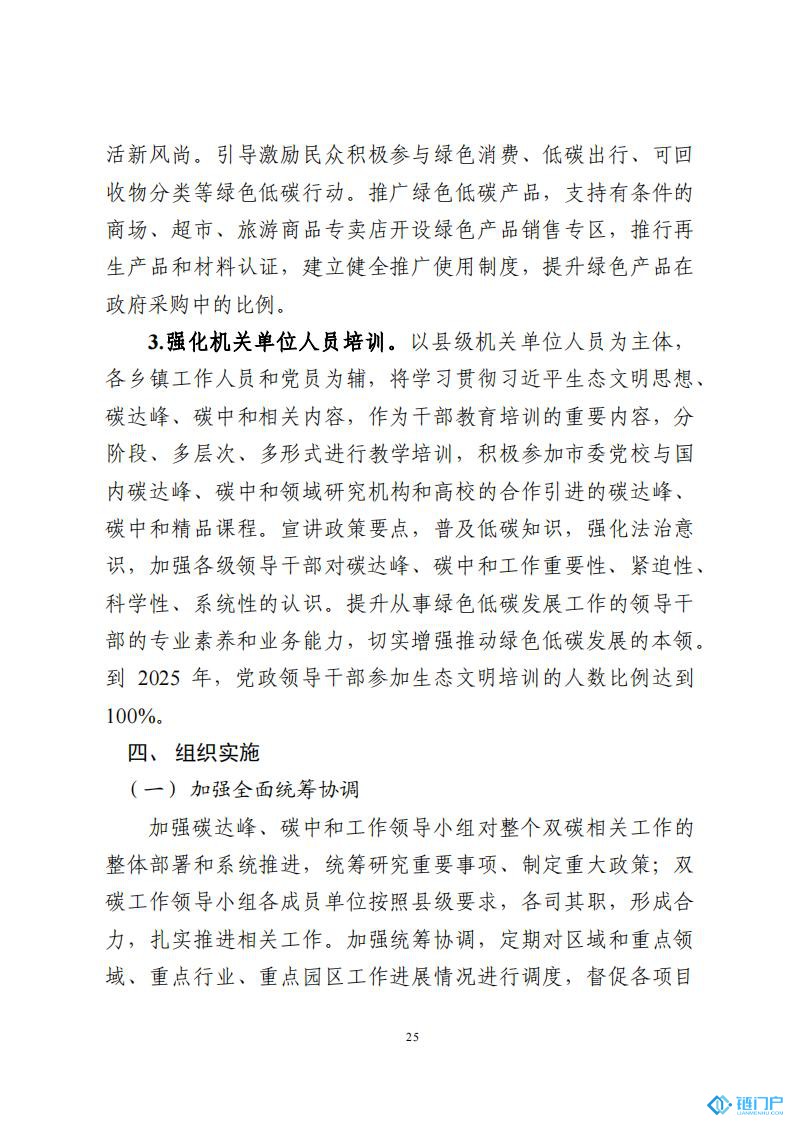 &#31859;&#20848;&#24179;&#21488;&#45;&#31859;&#20848;&#77;&#73;&#76;&#65;&#78;&#40;&#20013;&#22269;&#41;
