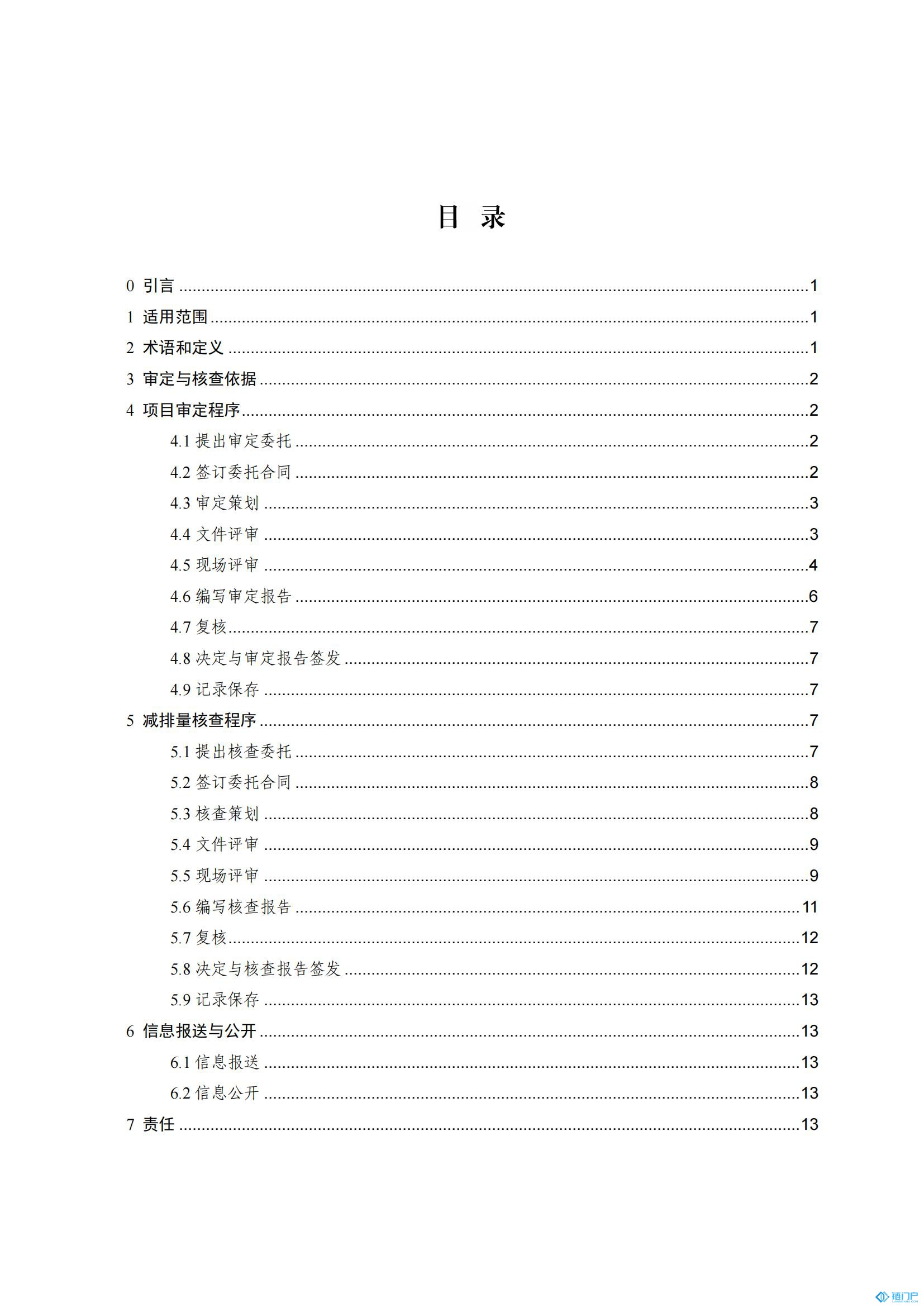 &#31859;&#20848;&#24179;&#21488;&#45;&#31859;&#20848;&#77;&#73;&#76;&#65;&#78;&#40;&#20013;&#22269;&#41;