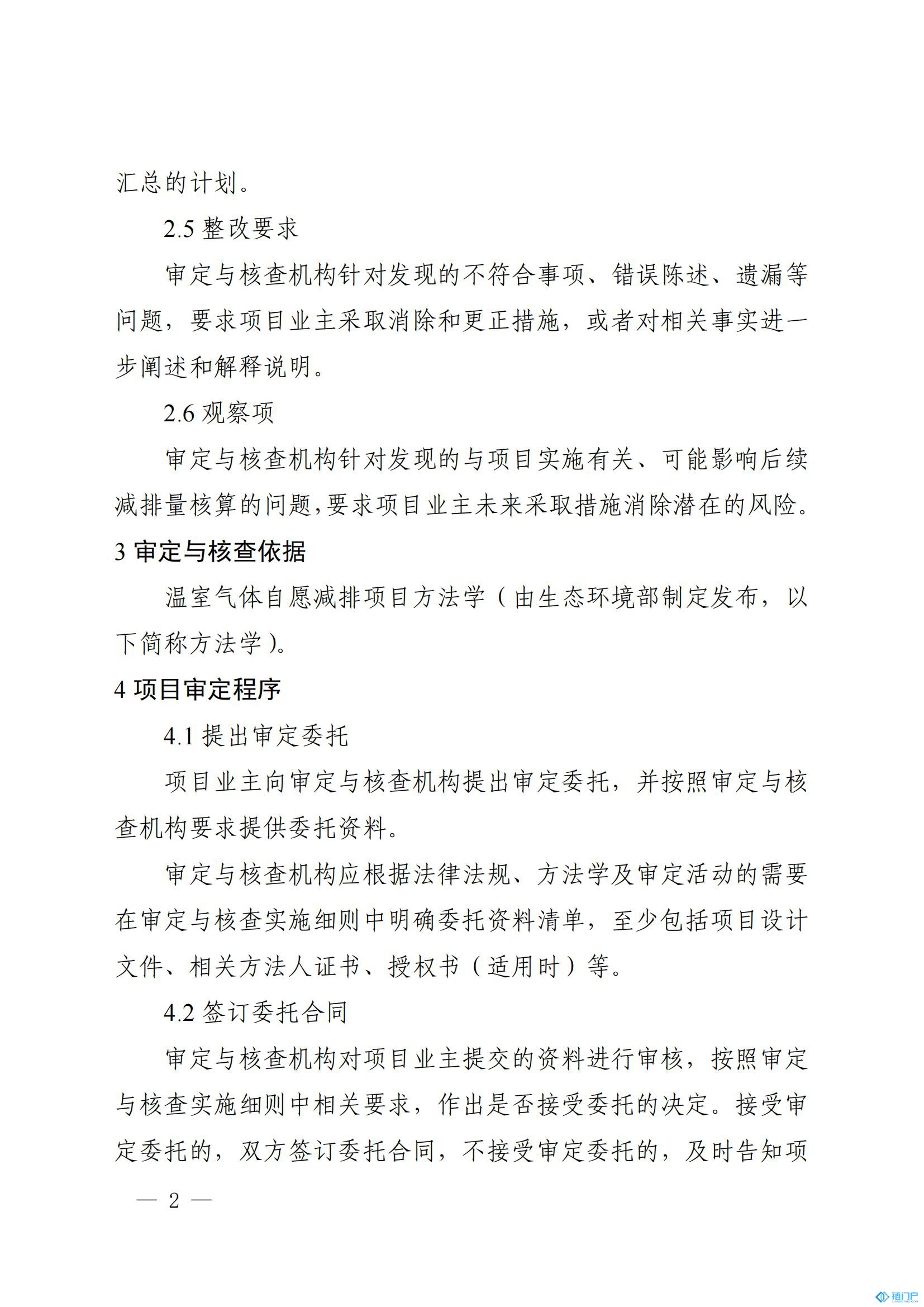 &#31859;&#20848;&#24179;&#21488;&#45;&#31859;&#20848;&#77;&#73;&#76;&#65;&#78;&#40;&#20013;&#22269;&#41;