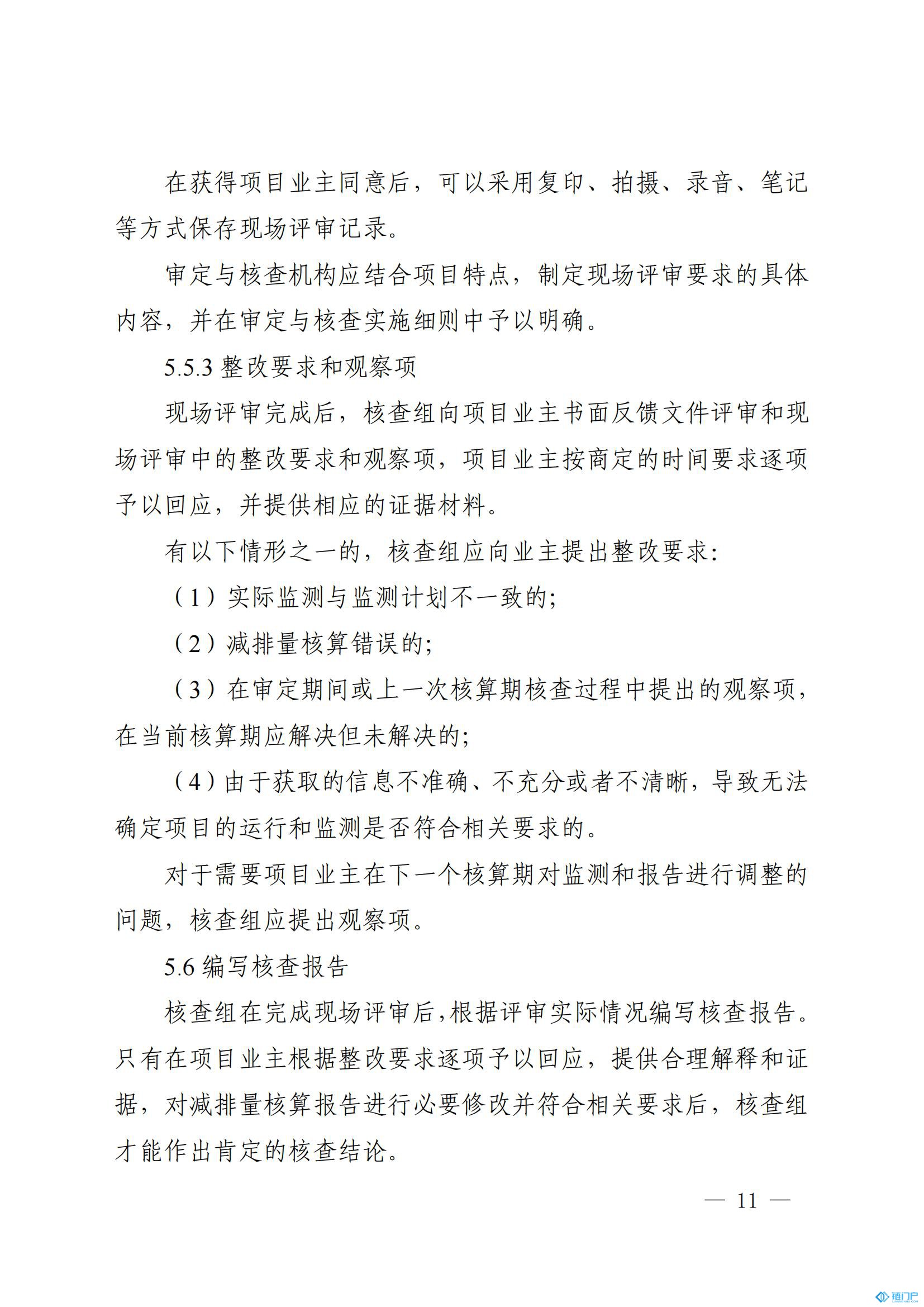 &#31859;&#20848;&#24179;&#21488;&#45;&#31859;&#20848;&#77;&#73;&#76;&#65;&#78;&#40;&#20013;&#22269;&#41;