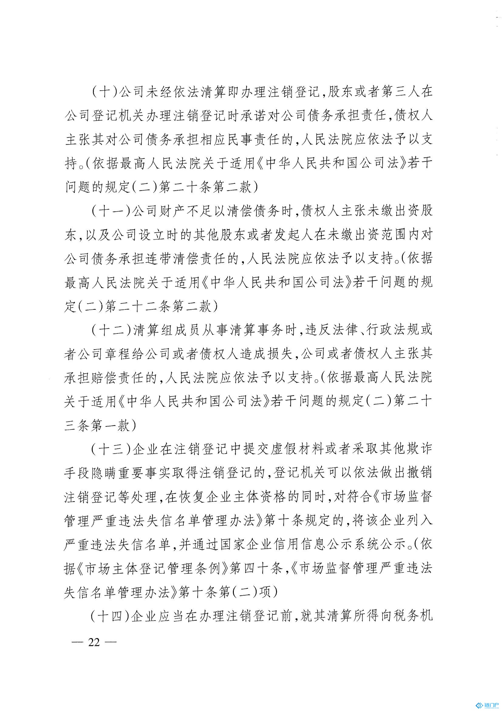 &#31859;&#20848;&#24179;&#21488;&#45;&#31859;&#20848;&#77;&#73;&#76;&#65;&#78;&#40;&#20013;&#22269;&#41;