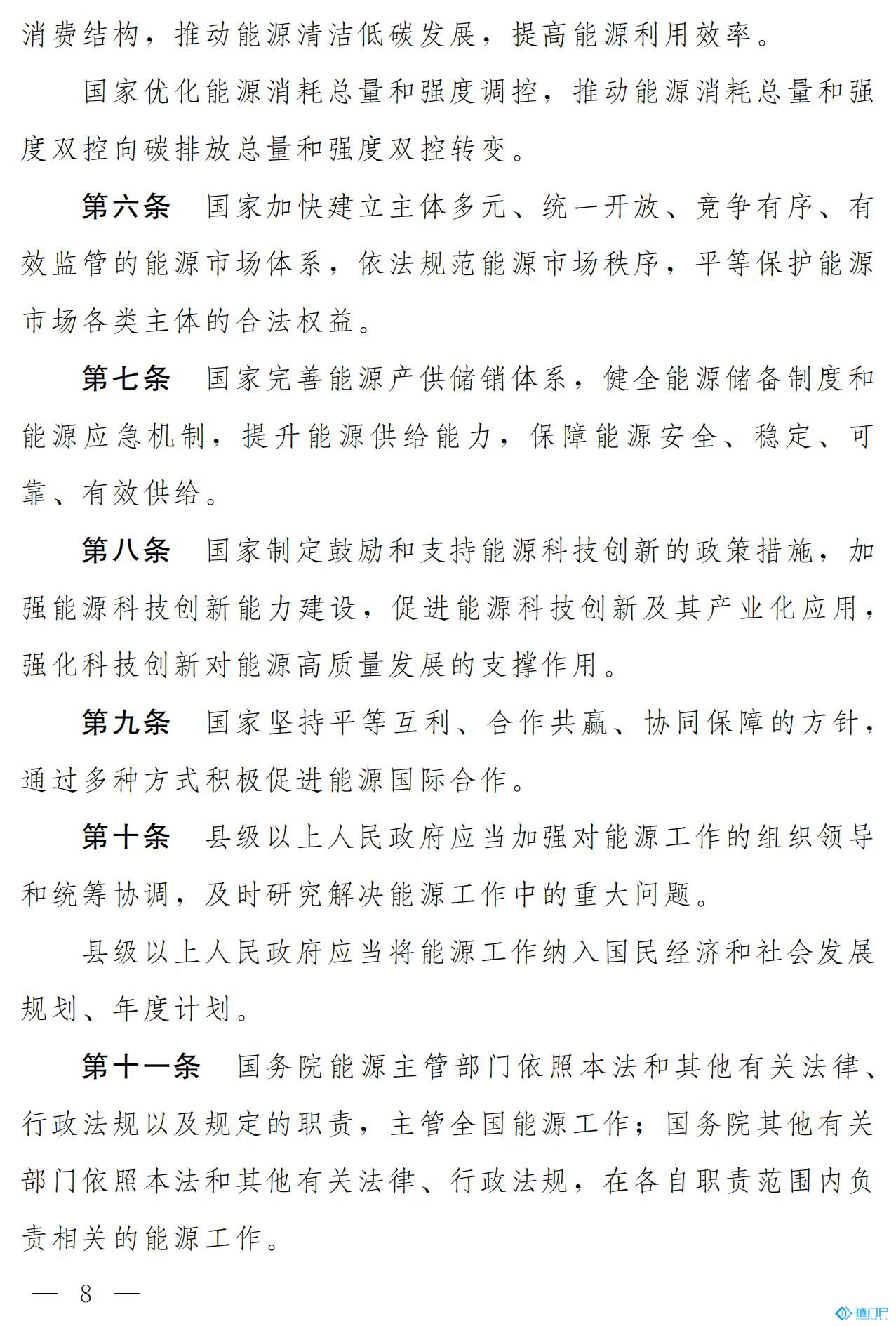 &#31859;&#20848;&#24179;&#21488;&#45;&#31859;&#20848;&#77;&#73;&#76;&#65;&#78;&#40;&#20013;&#22269;&#41;
