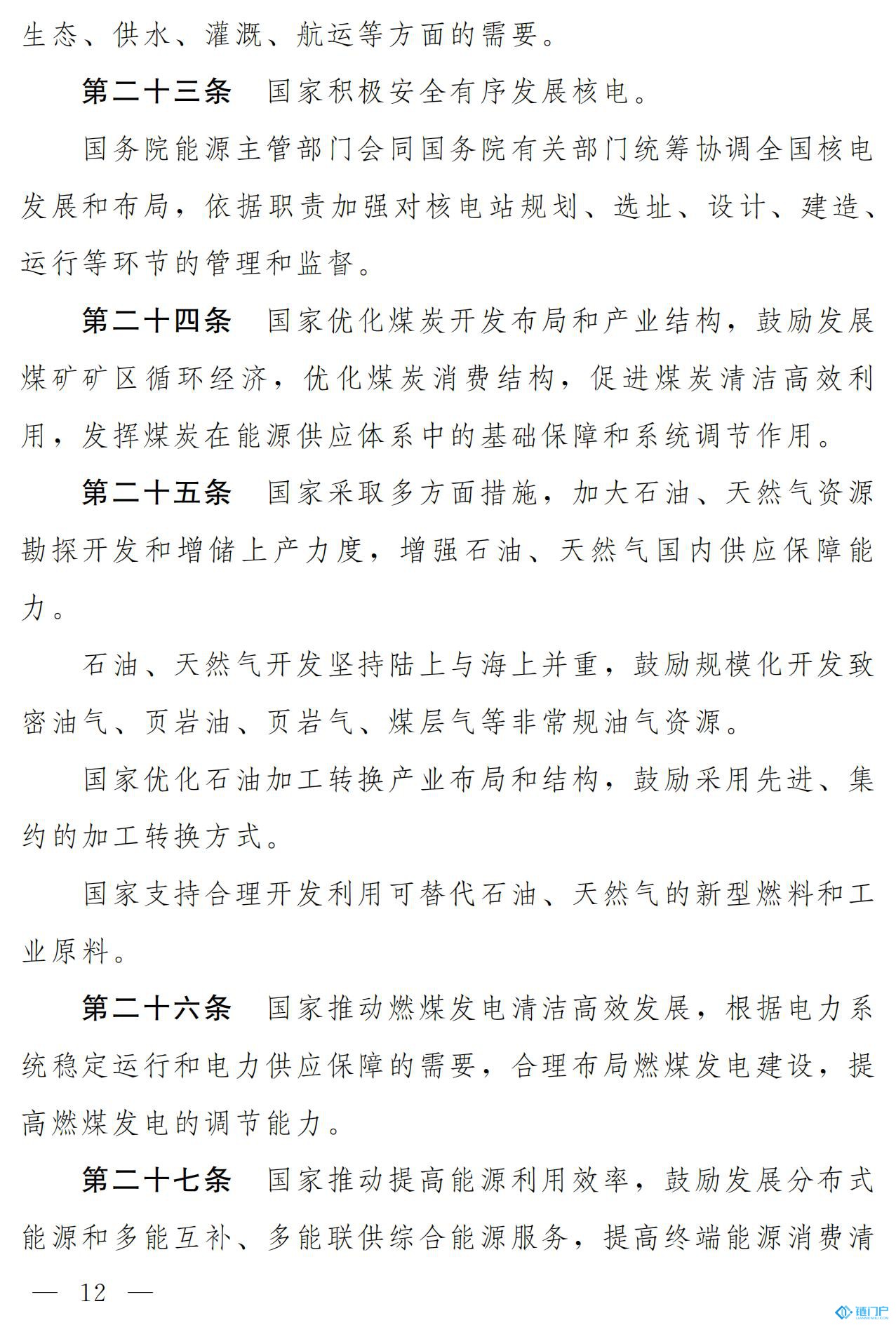 &#31859;&#20848;&#24179;&#21488;&#45;&#31859;&#20848;&#77;&#73;&#76;&#65;&#78;&#40;&#20013;&#22269;&#41;