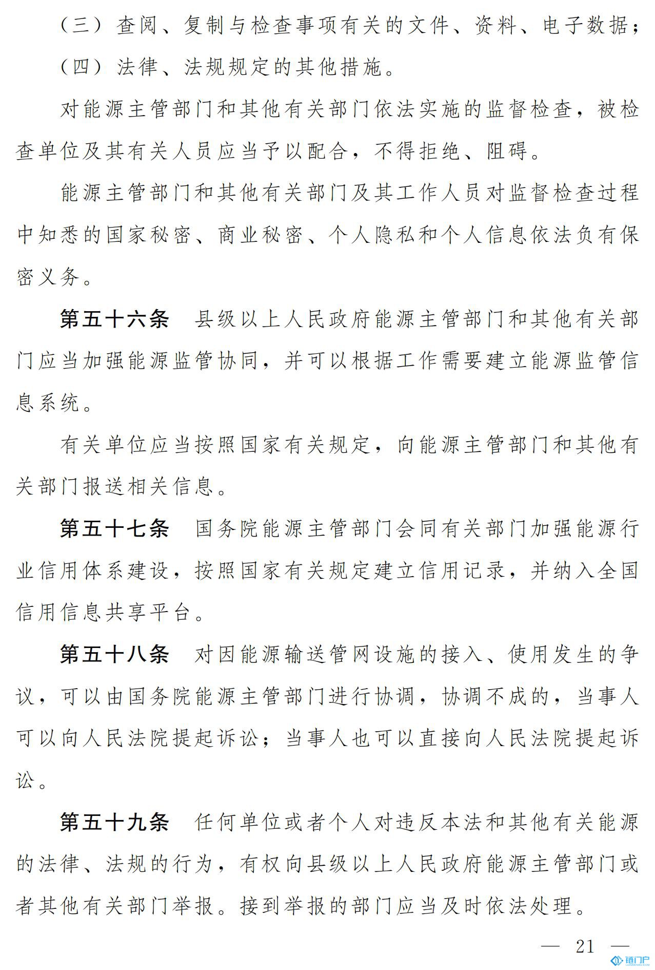&#31859;&#20848;&#24179;&#21488;&#45;&#31859;&#20848;&#77;&#73;&#76;&#65;&#78;&#40;&#20013;&#22269;&#41;