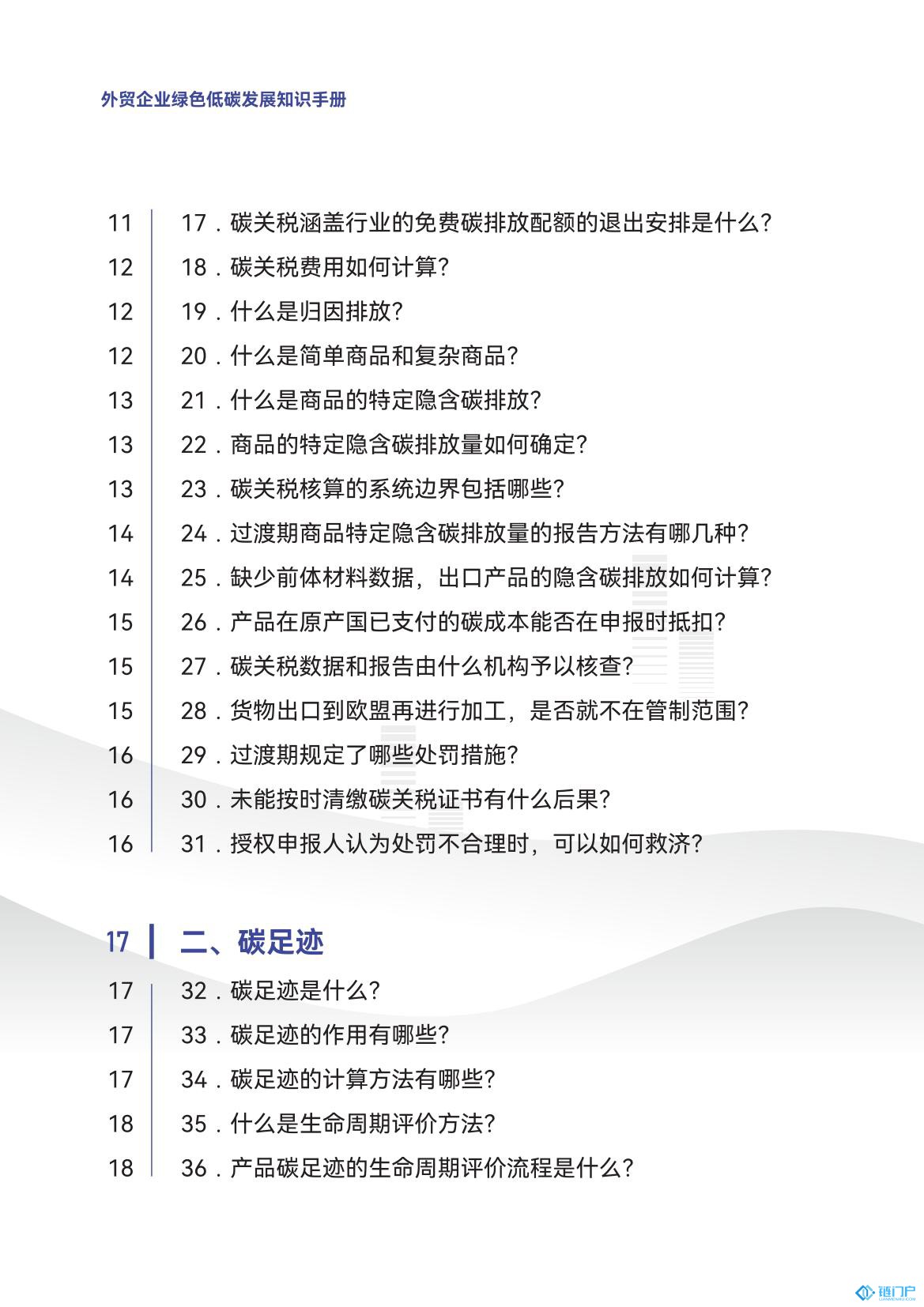 &#31859;&#20848;&#24179;&#21488;&#45;&#31859;&#20848;&#77;&#73;&#76;&#65;&#78;&#40;&#20013;&#22269;&#41;