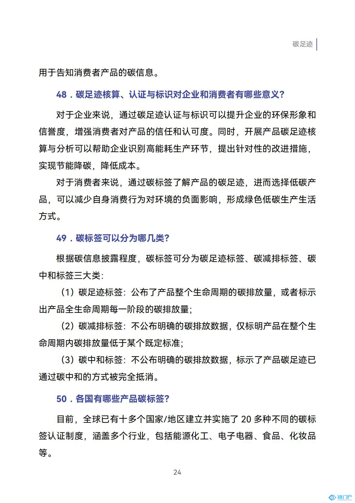 &#31859;&#20848;&#24179;&#21488;&#45;&#31859;&#20848;&#77;&#73;&#76;&#65;&#78;&#40;&#20013;&#22269;&#41;