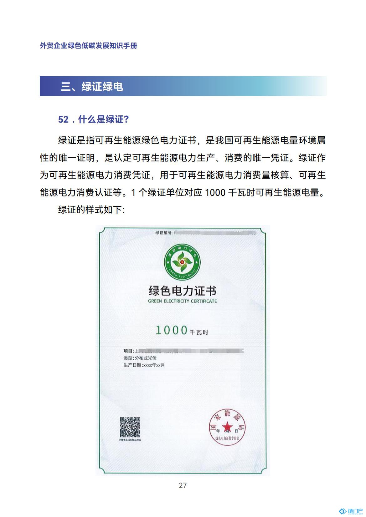 &#31859;&#20848;&#24179;&#21488;&#45;&#31859;&#20848;&#77;&#73;&#76;&#65;&#78;&#40;&#20013;&#22269;&#41;