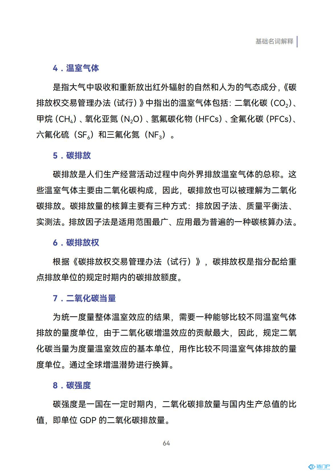 &#31859;&#20848;&#24179;&#21488;&#45;&#31859;&#20848;&#77;&#73;&#76;&#65;&#78;&#40;&#20013;&#22269;&#41;