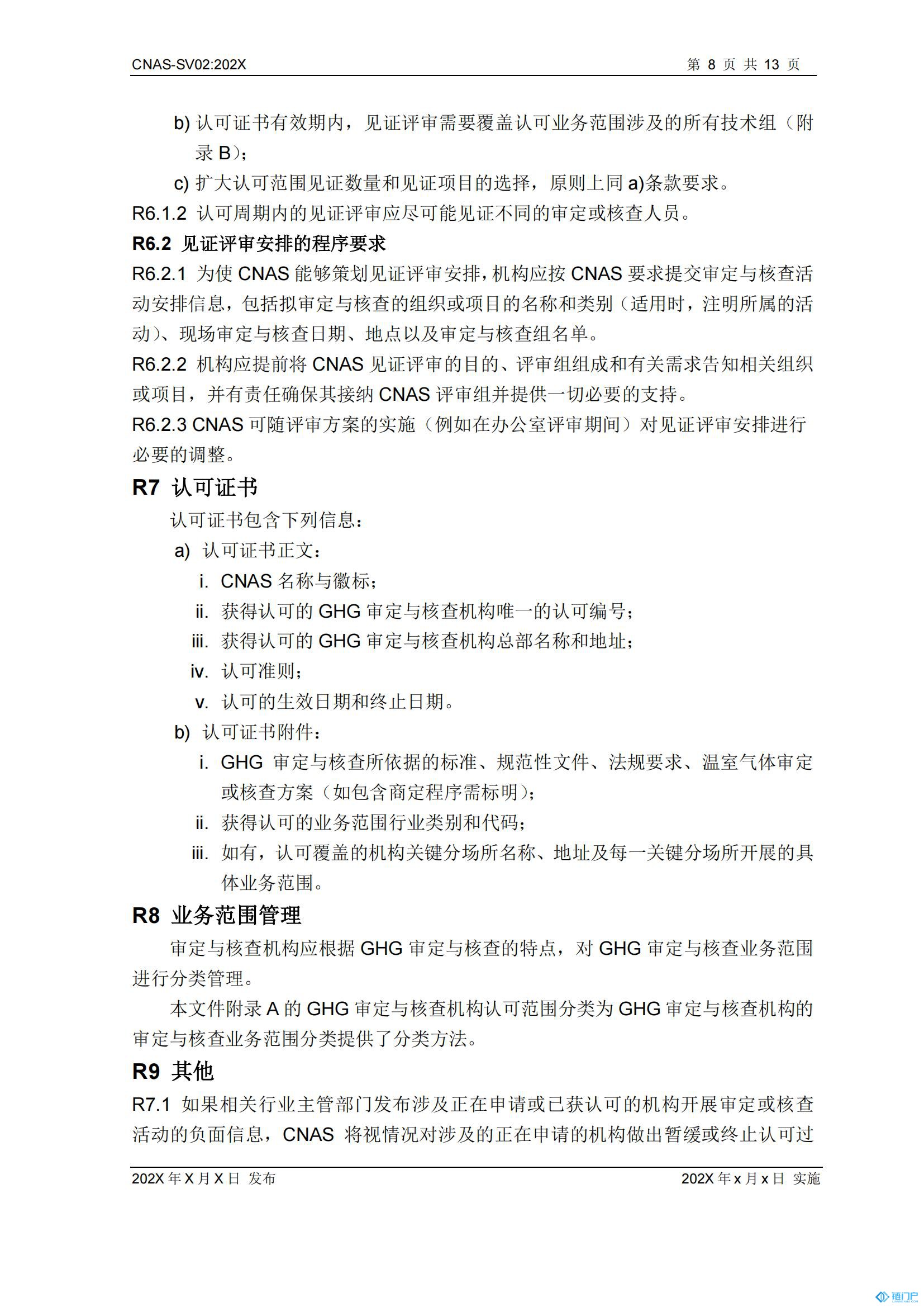 &#31859;&#20848;&#24179;&#21488;&#45;&#31859;&#20848;&#77;&#73;&#76;&#65;&#78;&#40;&#20013;&#22269;&#41;