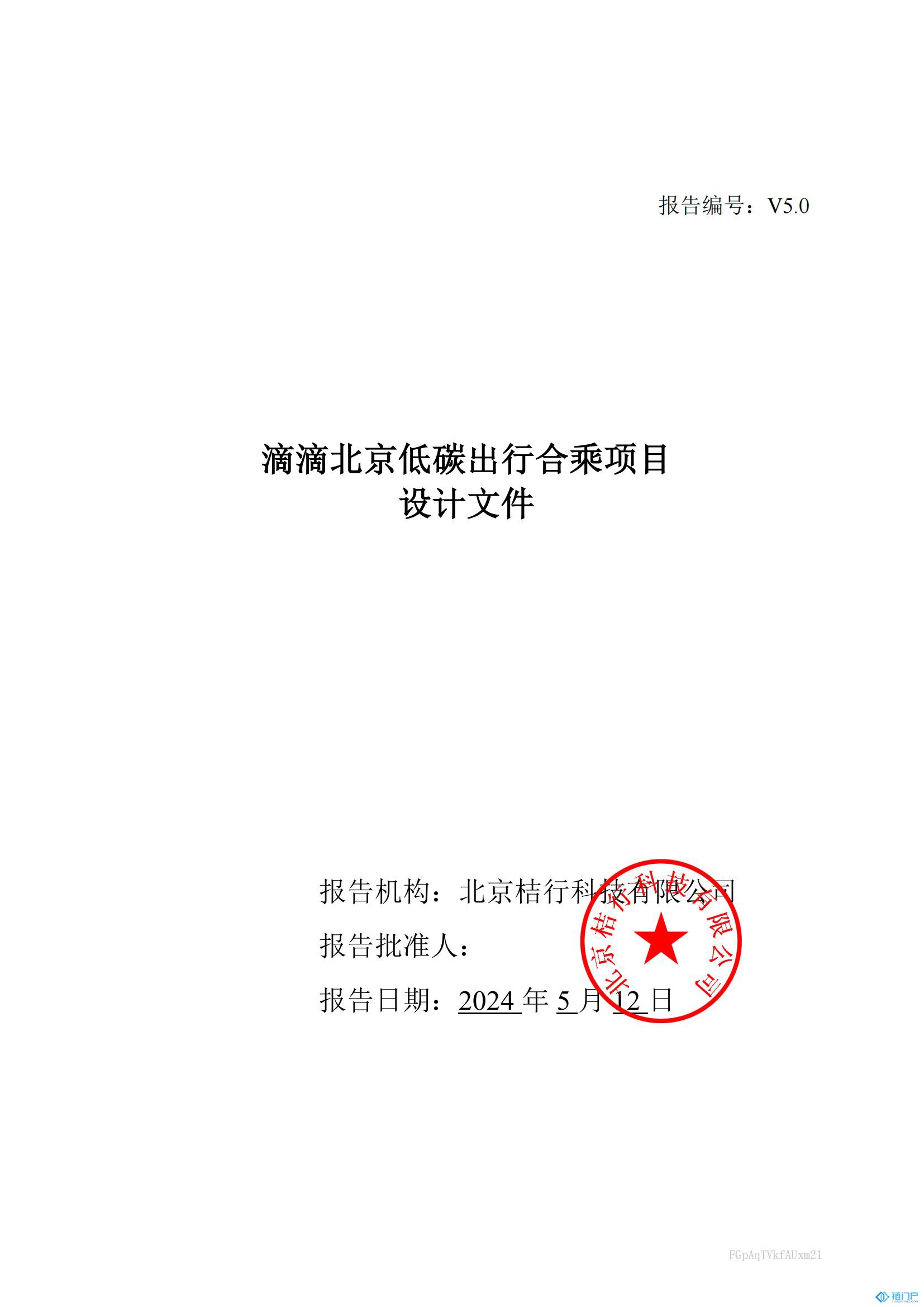 &#31859;&#20848;&#24179;&#21488;&#45;&#31859;&#20848;&#77;&#73;&#76;&#65;&#78;&#40;&#20013;&#22269;&#41;