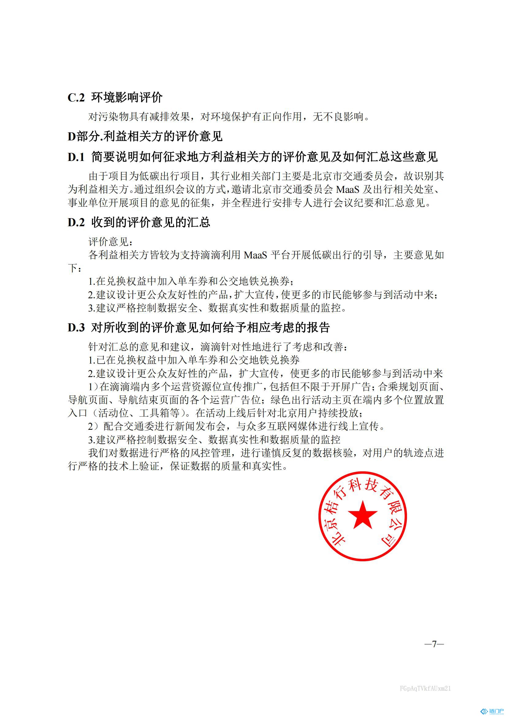 &#31859;&#20848;&#24179;&#21488;&#45;&#31859;&#20848;&#77;&#73;&#76;&#65;&#78;&#40;&#20013;&#22269;&#41;