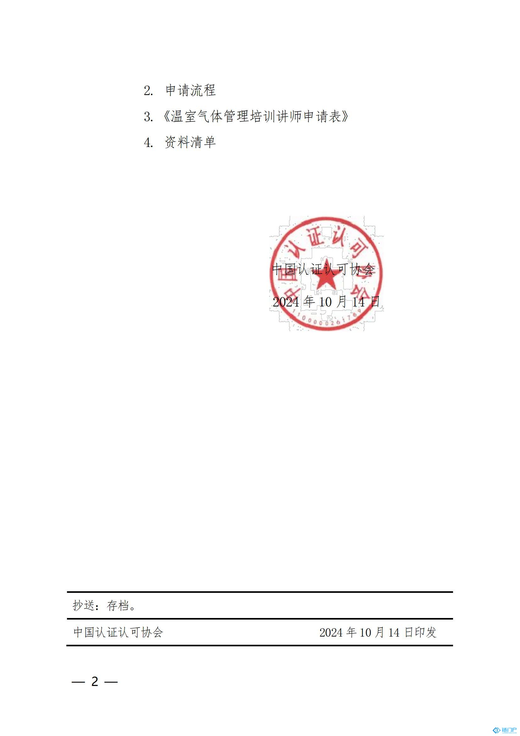 &#31859;&#20848;&#24179;&#21488;&#45;&#31859;&#20848;&#77;&#73;&#76;&#65;&#78;&#40;&#20013;&#22269;&#41;
