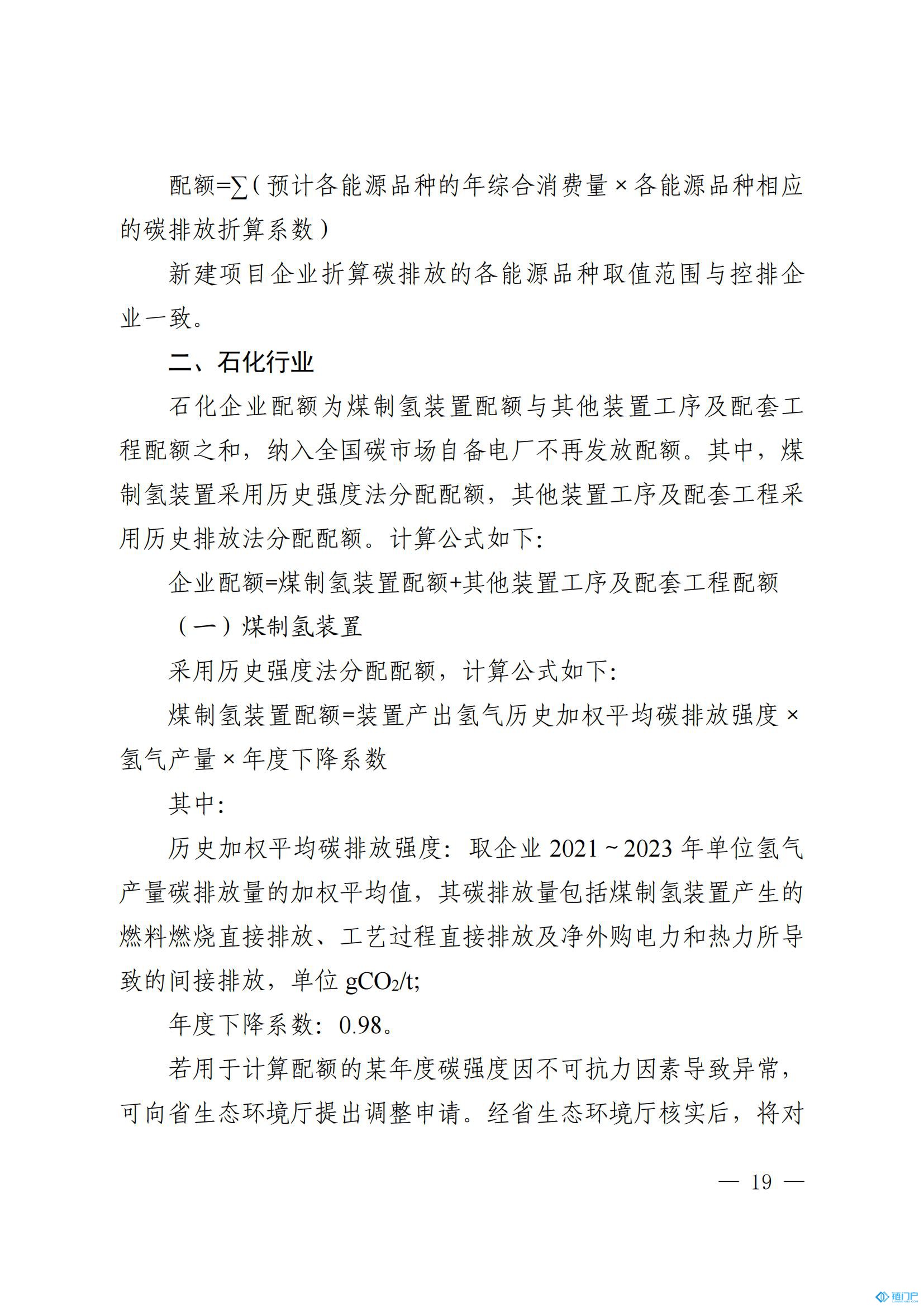 &#31859;&#20848;&#24179;&#21488;&#45;&#31859;&#20848;&#77;&#73;&#76;&#65;&#78;&#40;&#20013;&#22269;&#41;