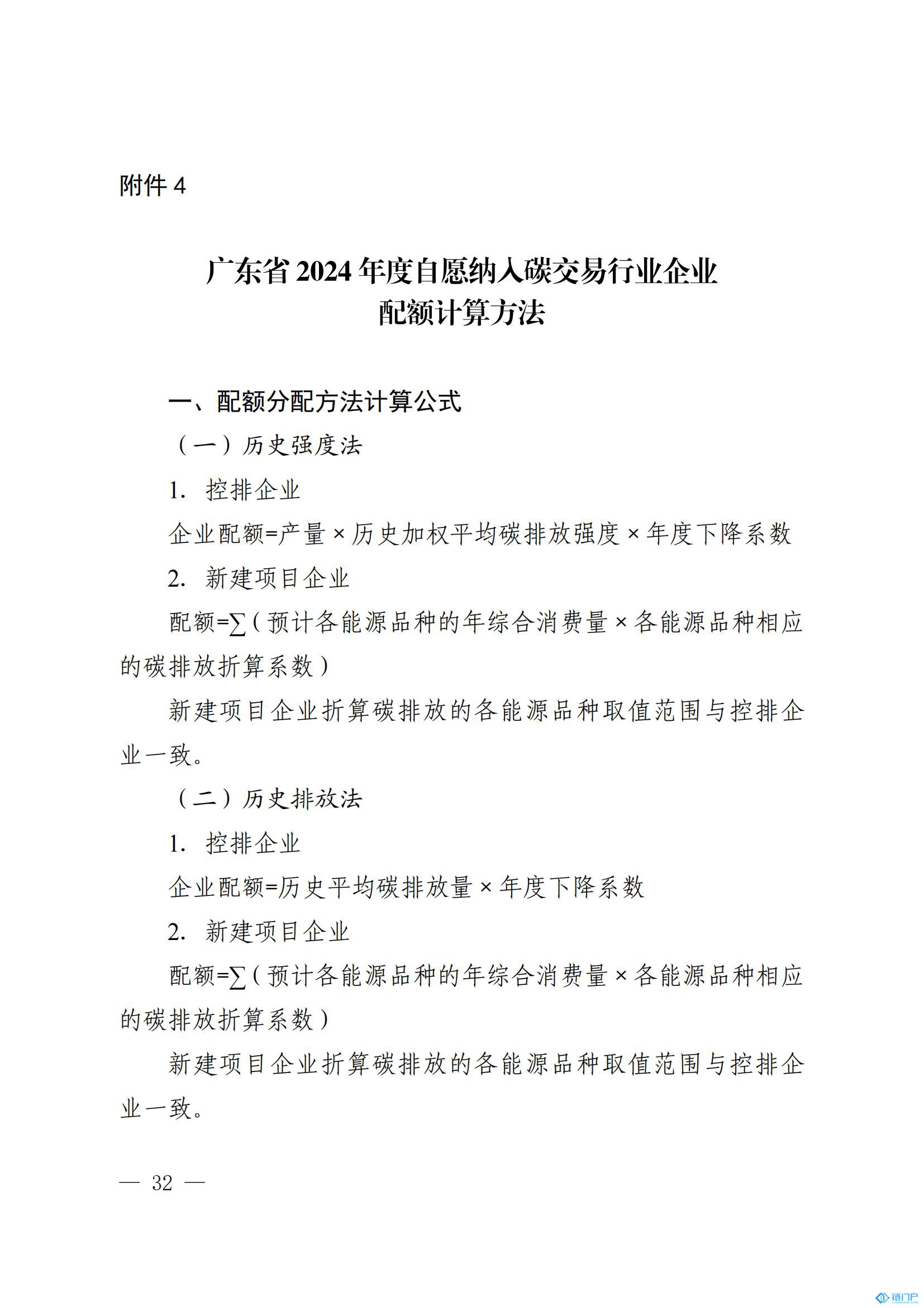 &#31859;&#20848;&#24179;&#21488;&#45;&#31859;&#20848;&#77;&#73;&#76;&#65;&#78;&#40;&#20013;&#22269;&#41;