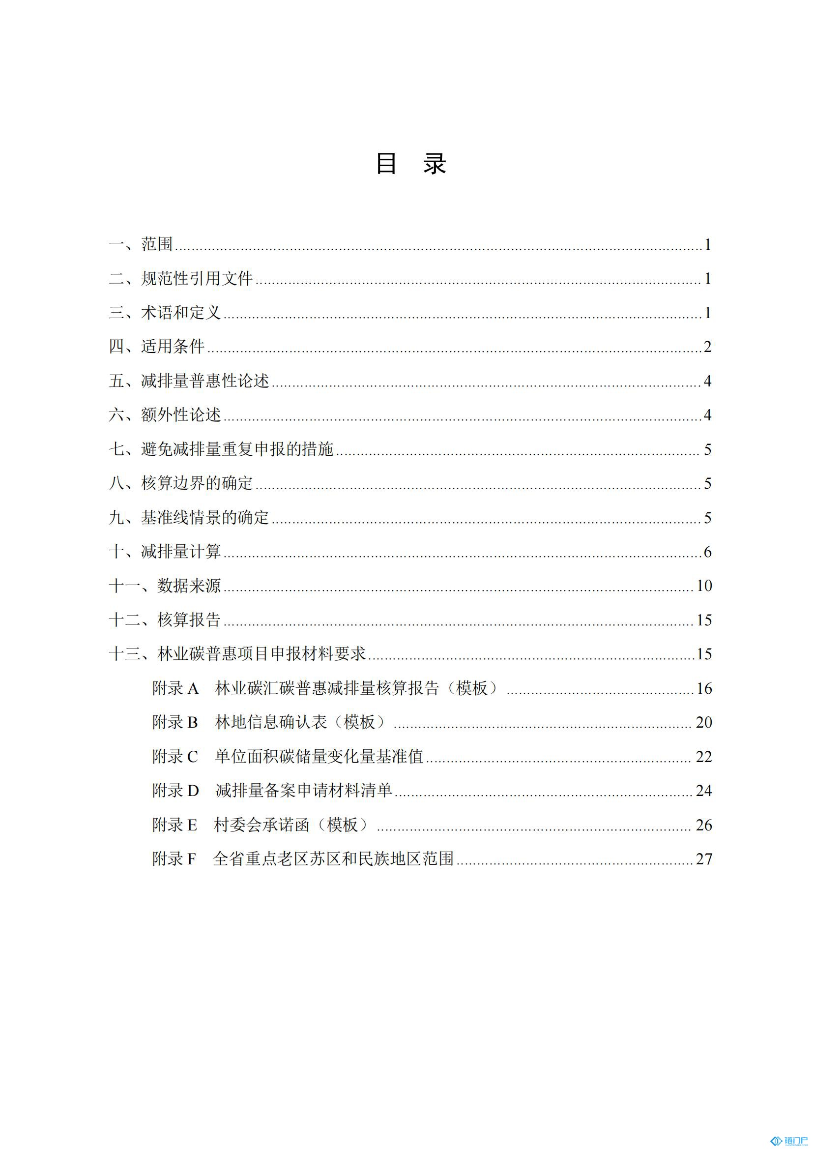 &#31859;&#20848;&#24179;&#21488;&#45;&#31859;&#20848;&#77;&#73;&#76;&#65;&#78;&#40;&#20013;&#22269;&#41;