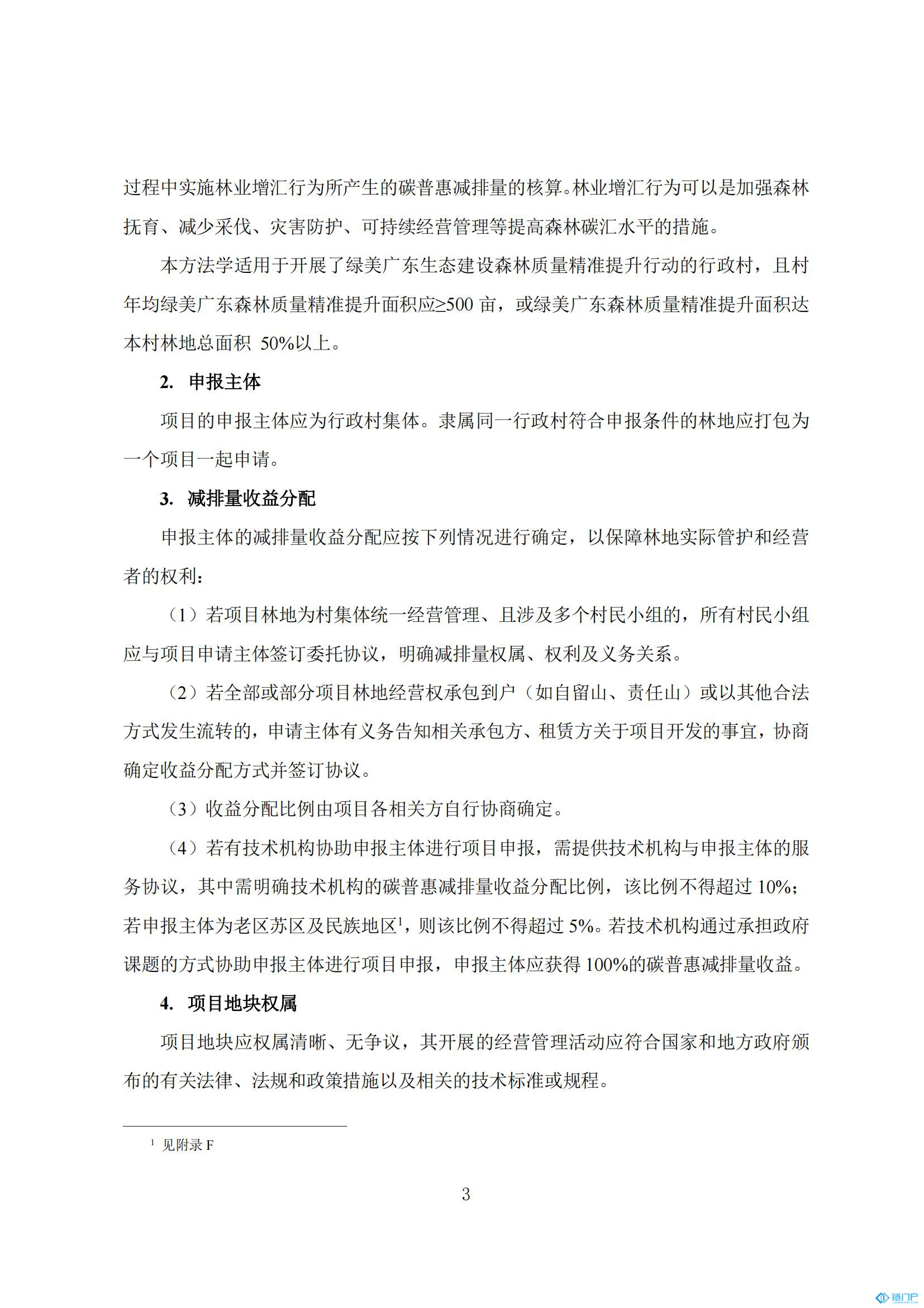 &#31859;&#20848;&#24179;&#21488;&#45;&#31859;&#20848;&#77;&#73;&#76;&#65;&#78;&#40;&#20013;&#22269;&#41;