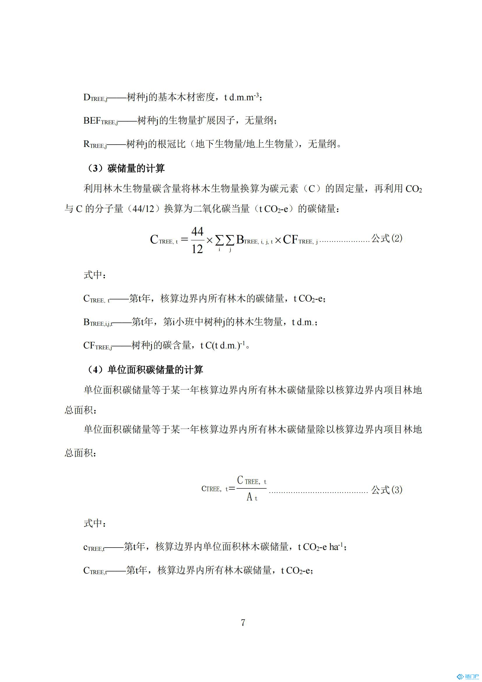 &#31859;&#20848;&#24179;&#21488;&#45;&#31859;&#20848;&#77;&#73;&#76;&#65;&#78;&#40;&#20013;&#22269;&#41;