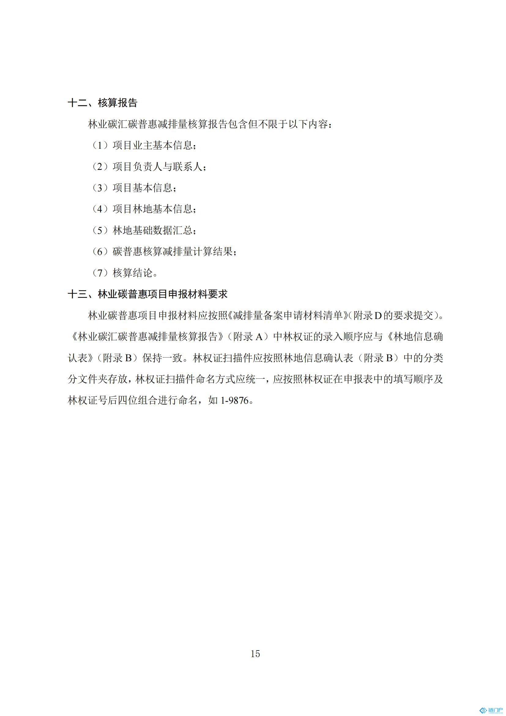 &#31859;&#20848;&#24179;&#21488;&#45;&#31859;&#20848;&#77;&#73;&#76;&#65;&#78;&#40;&#20013;&#22269;&#41;