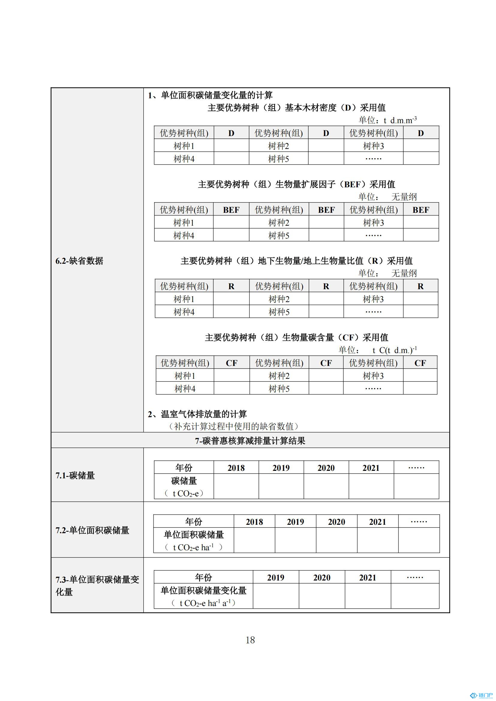 &#31859;&#20848;&#24179;&#21488;&#45;&#31859;&#20848;&#77;&#73;&#76;&#65;&#78;&#40;&#20013;&#22269;&#41;