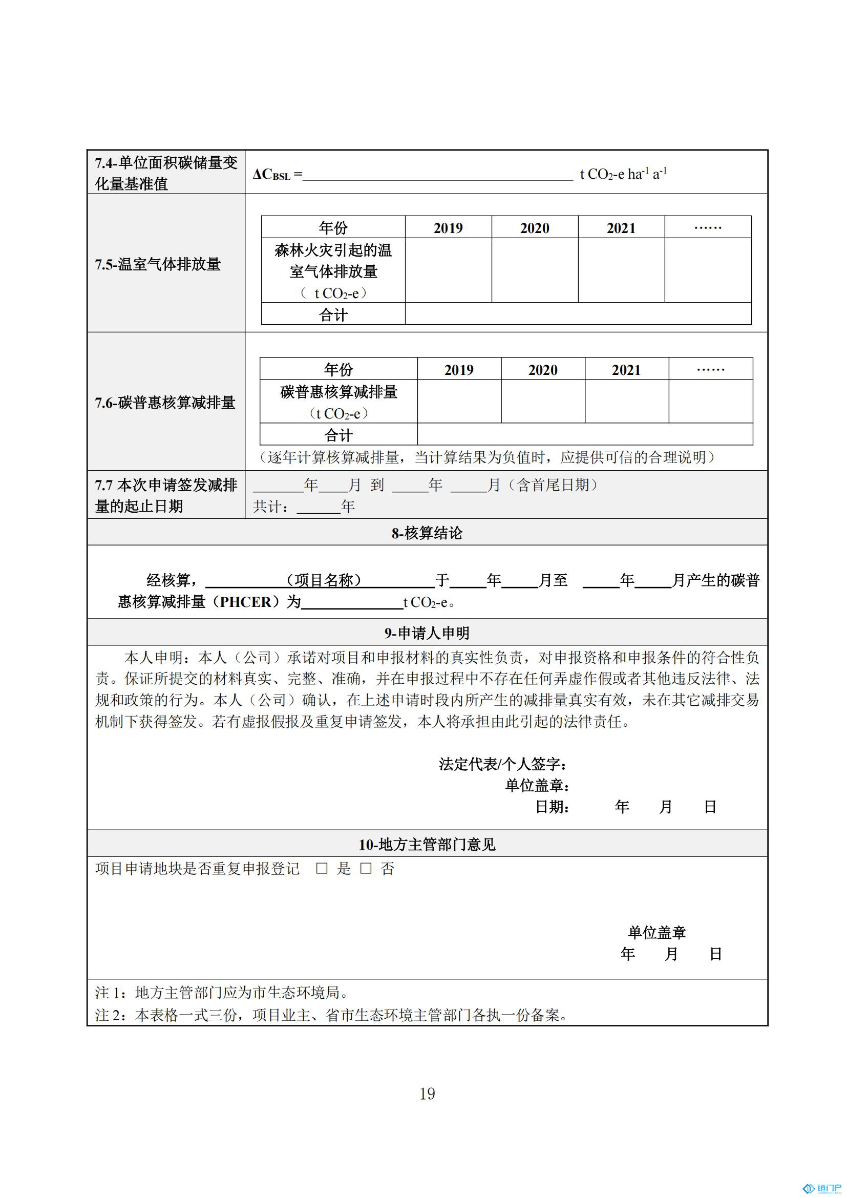&#31859;&#20848;&#24179;&#21488;&#45;&#31859;&#20848;&#77;&#73;&#76;&#65;&#78;&#40;&#20013;&#22269;&#41;
