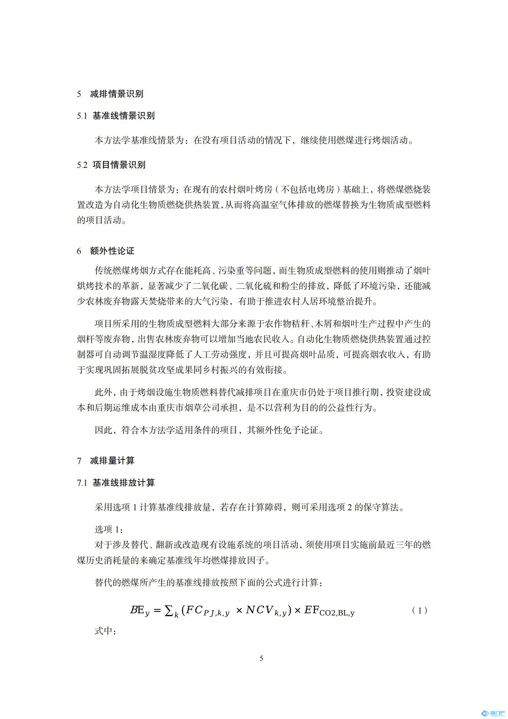 &#31859;&#20848;&#24179;&#21488;&#45;&#31859;&#20848;&#77;&#73;&#76;&#65;&#78;&#40;&#20013;&#22269;&#41;