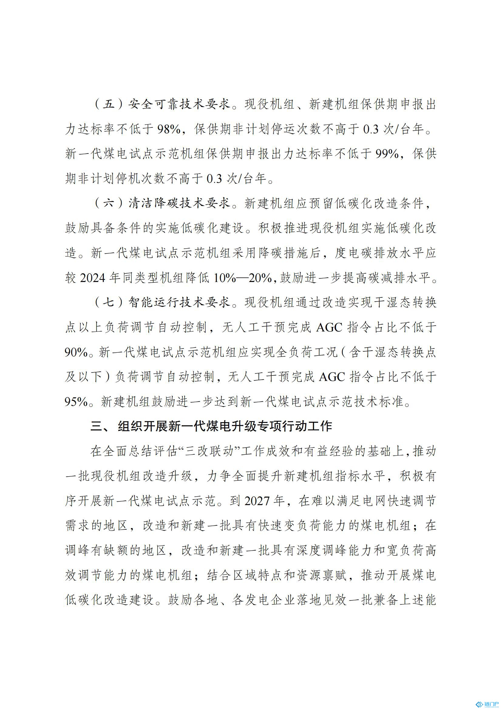 &#31859;&#20848;&#24179;&#21488;&#45;&#31859;&#20848;&#77;&#73;&#76;&#65;&#78;&#40;&#20013;&#22269;&#41;