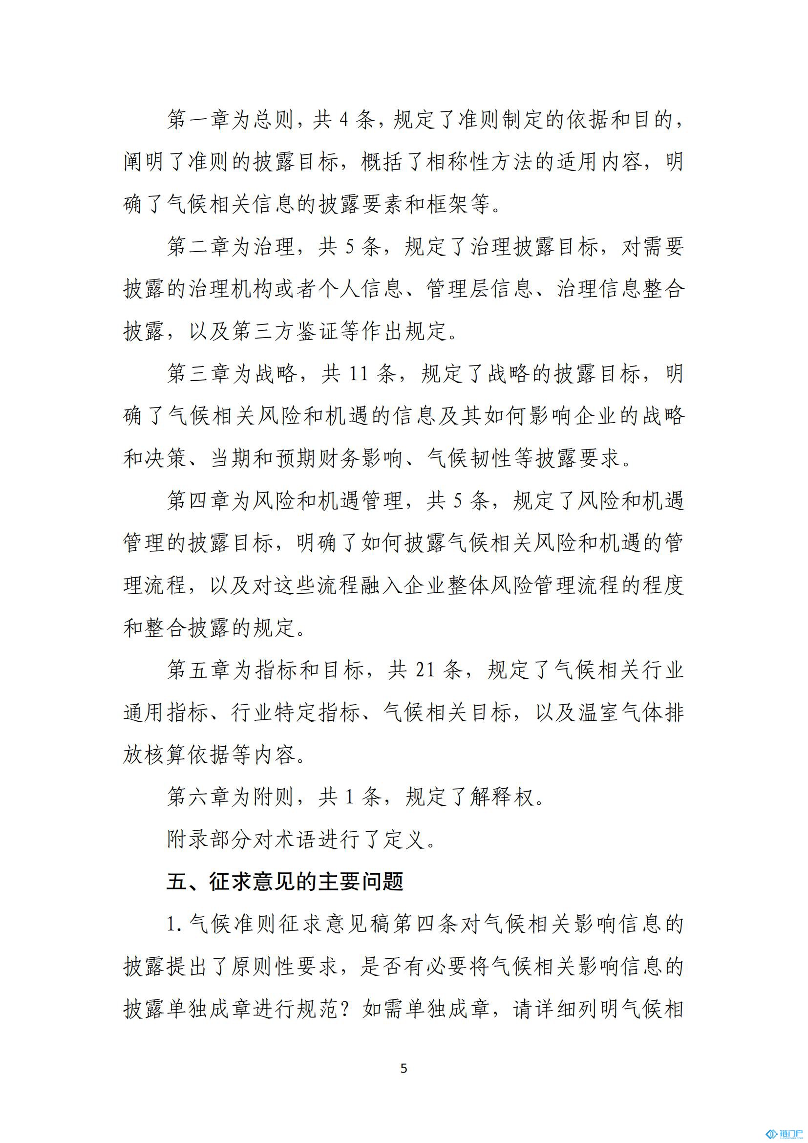 &#31859;&#20848;&#24179;&#21488;&#45;&#31859;&#20848;&#77;&#73;&#76;&#65;&#78;&#40;&#20013;&#22269;&#41;