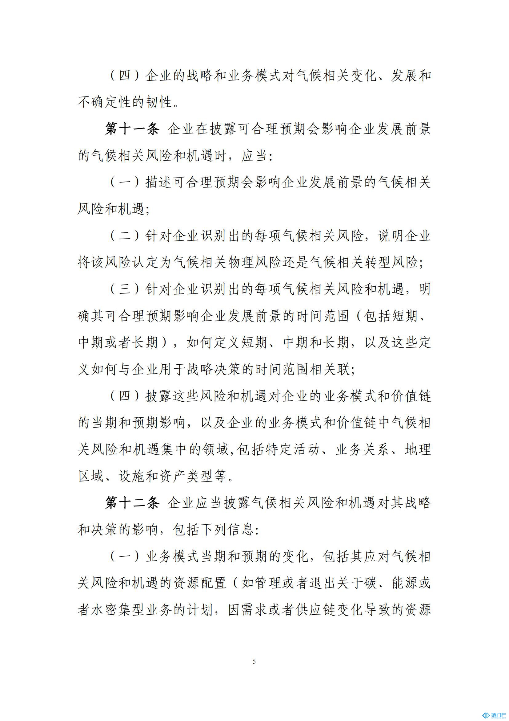&#31859;&#20848;&#24179;&#21488;&#45;&#31859;&#20848;&#77;&#73;&#76;&#65;&#78;&#40;&#20013;&#22269;&#41;