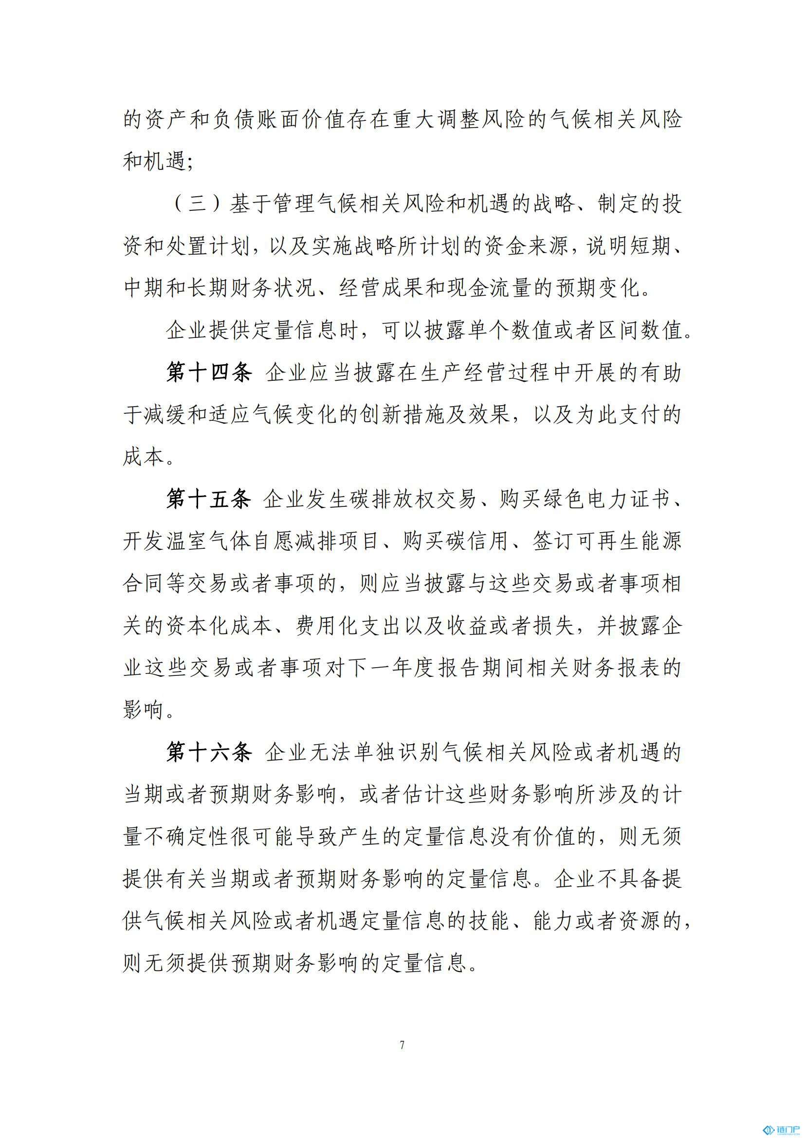 &#31859;&#20848;&#24179;&#21488;&#45;&#31859;&#20848;&#77;&#73;&#76;&#65;&#78;&#40;&#20013;&#22269;&#41;