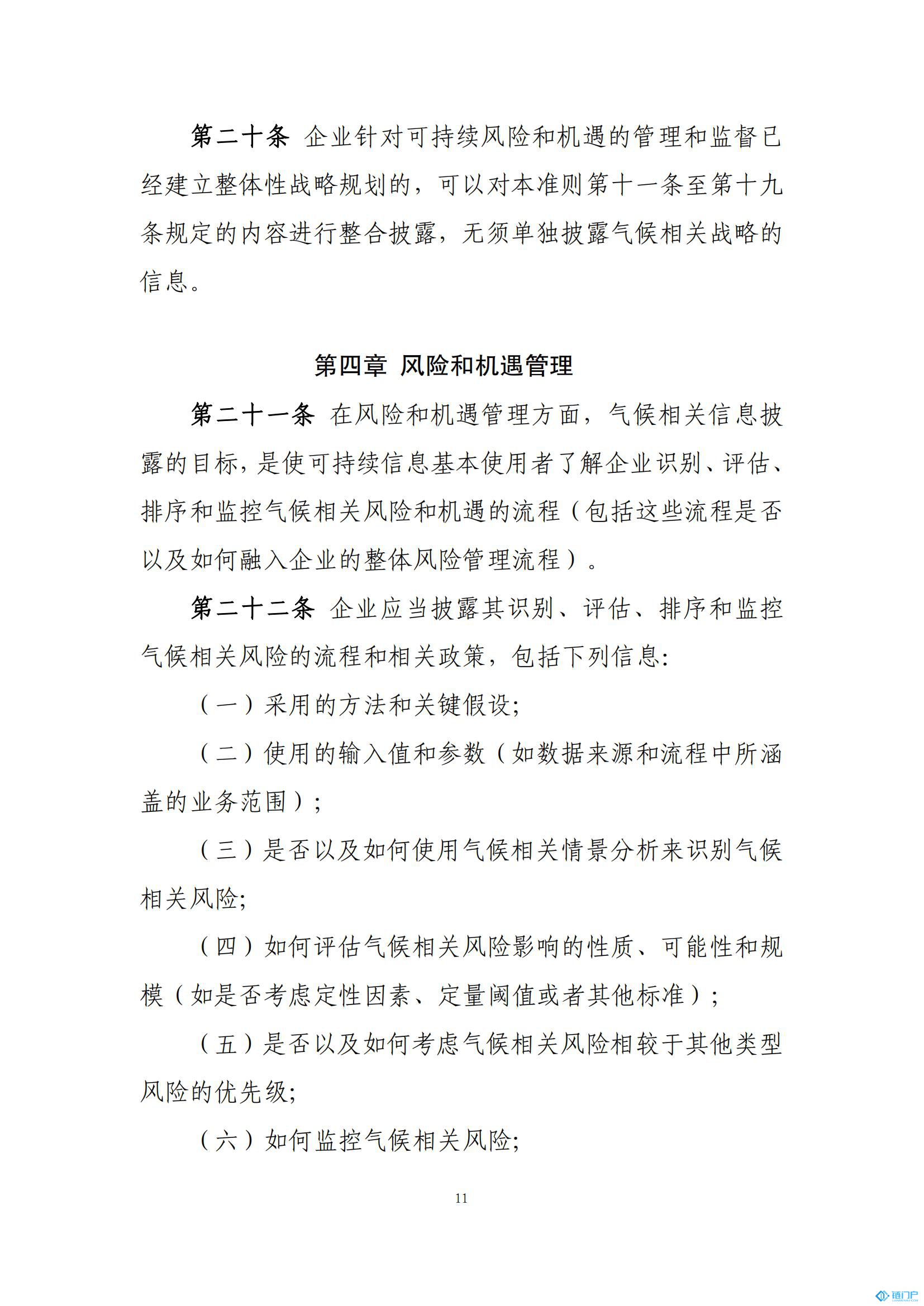 &#31859;&#20848;&#24179;&#21488;&#45;&#31859;&#20848;&#77;&#73;&#76;&#65;&#78;&#40;&#20013;&#22269;&#41;