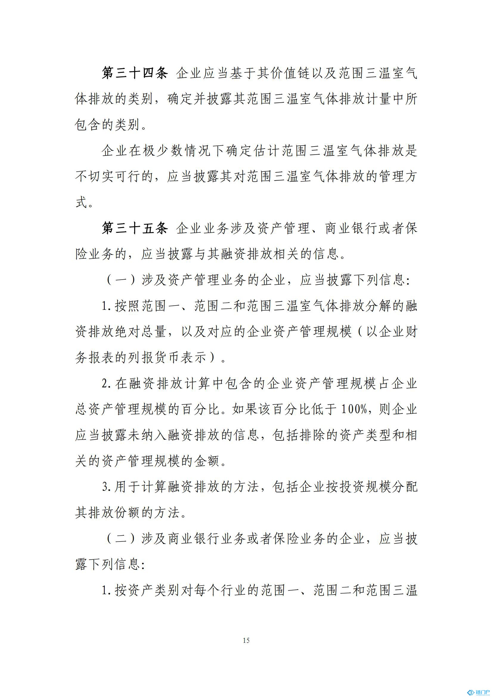 &#31859;&#20848;&#24179;&#21488;&#45;&#31859;&#20848;&#77;&#73;&#76;&#65;&#78;&#40;&#20013;&#22269;&#41;